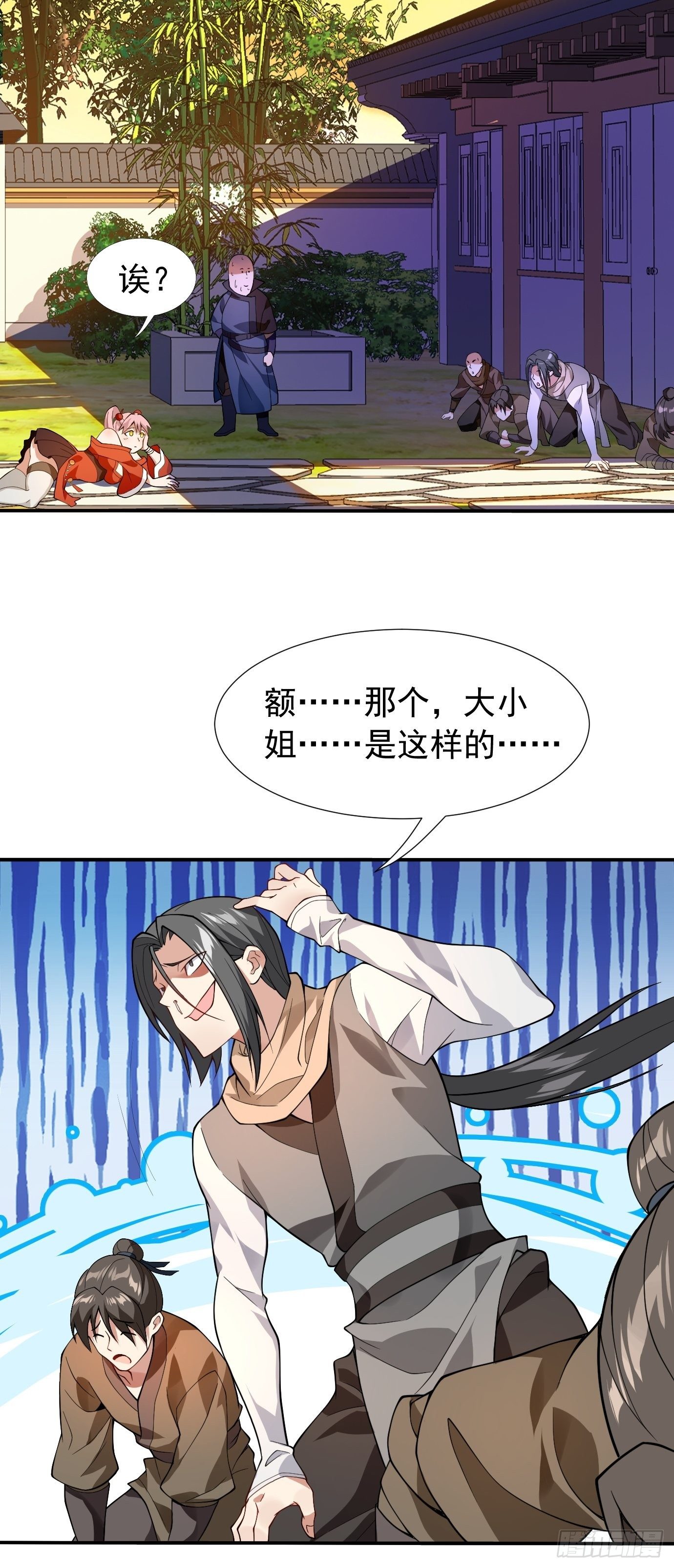 第十六话：我们来救你了！3