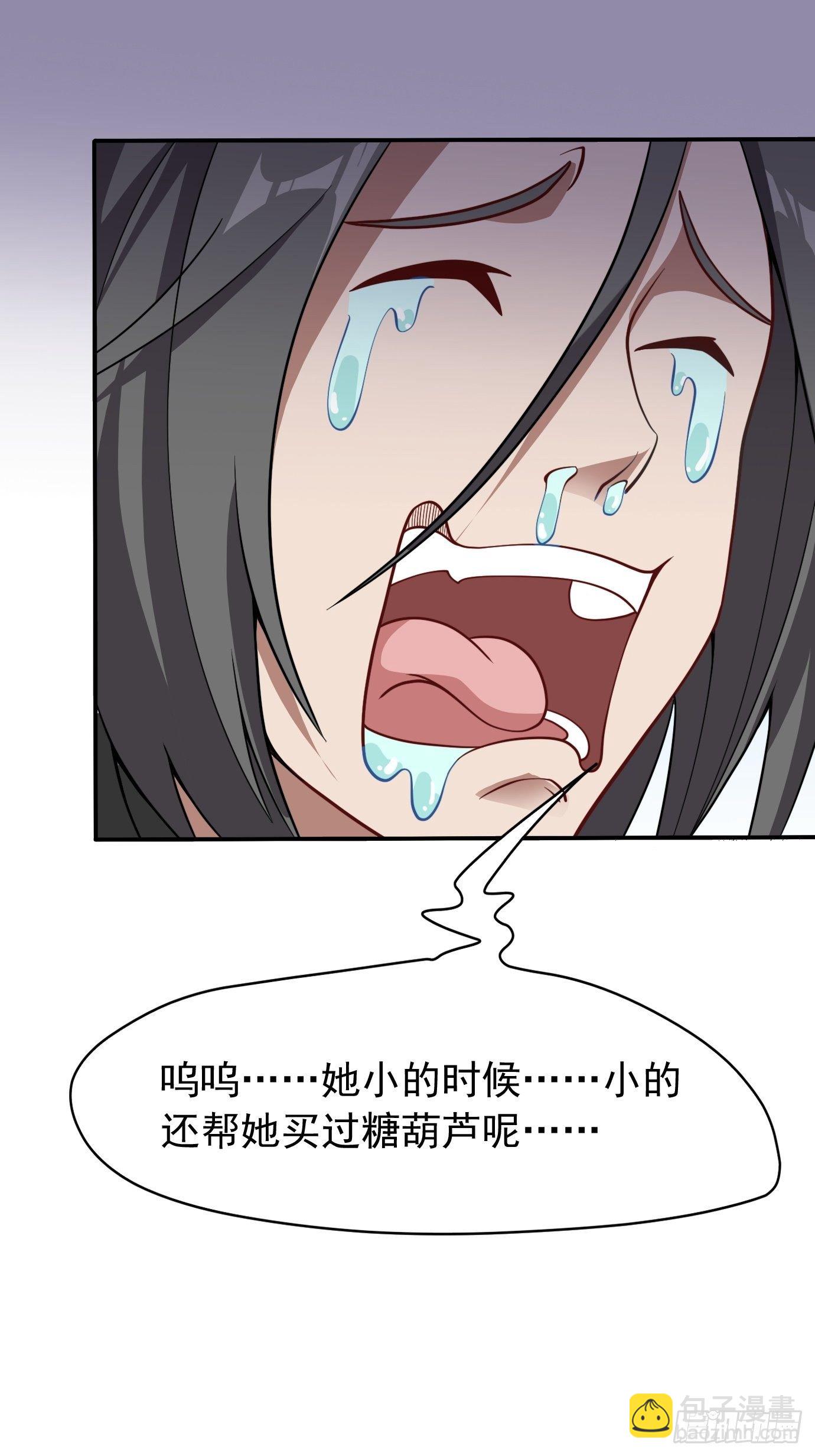 第十六话：我们来救你了！35