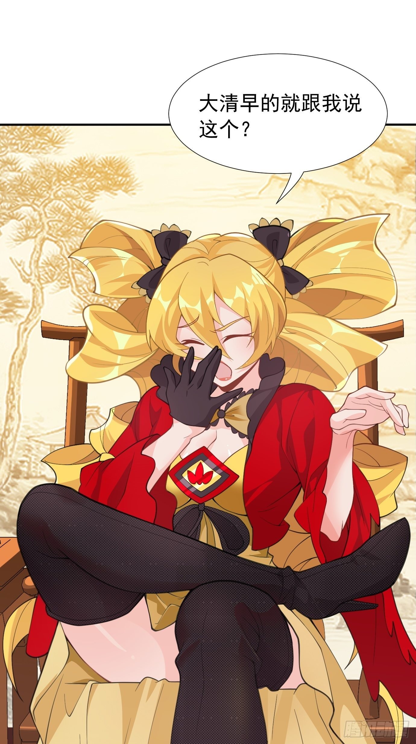 第十六话：我们来救你了！36