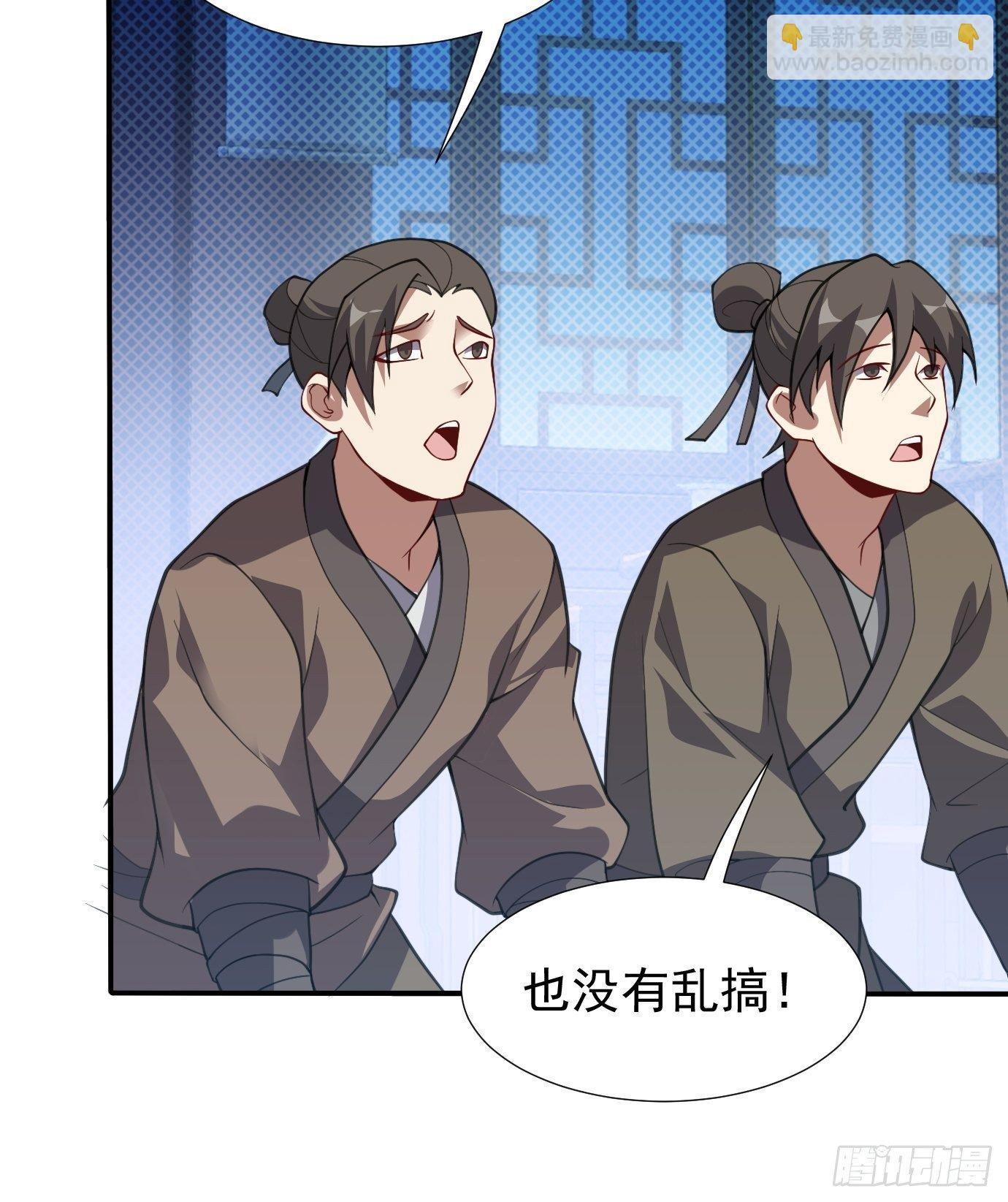 第十六话：我们来救你了！39