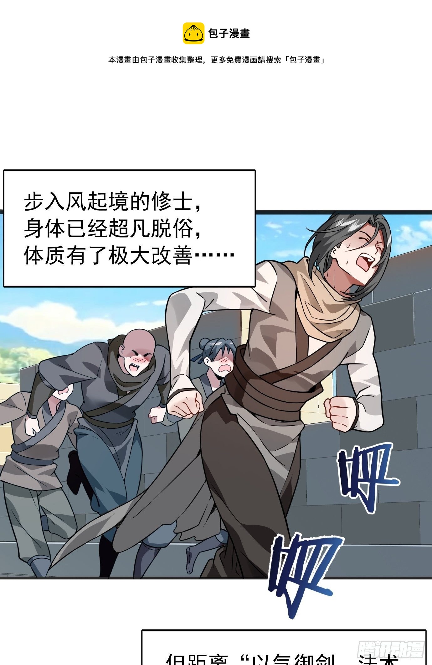 第十七话：忘记的事情0