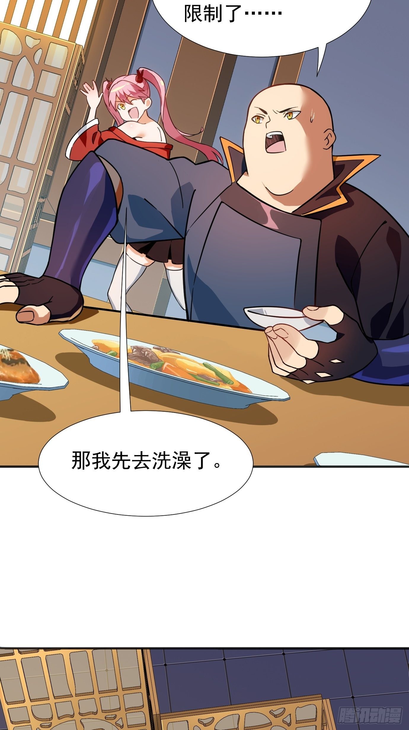 第十七话：忘记的事情12