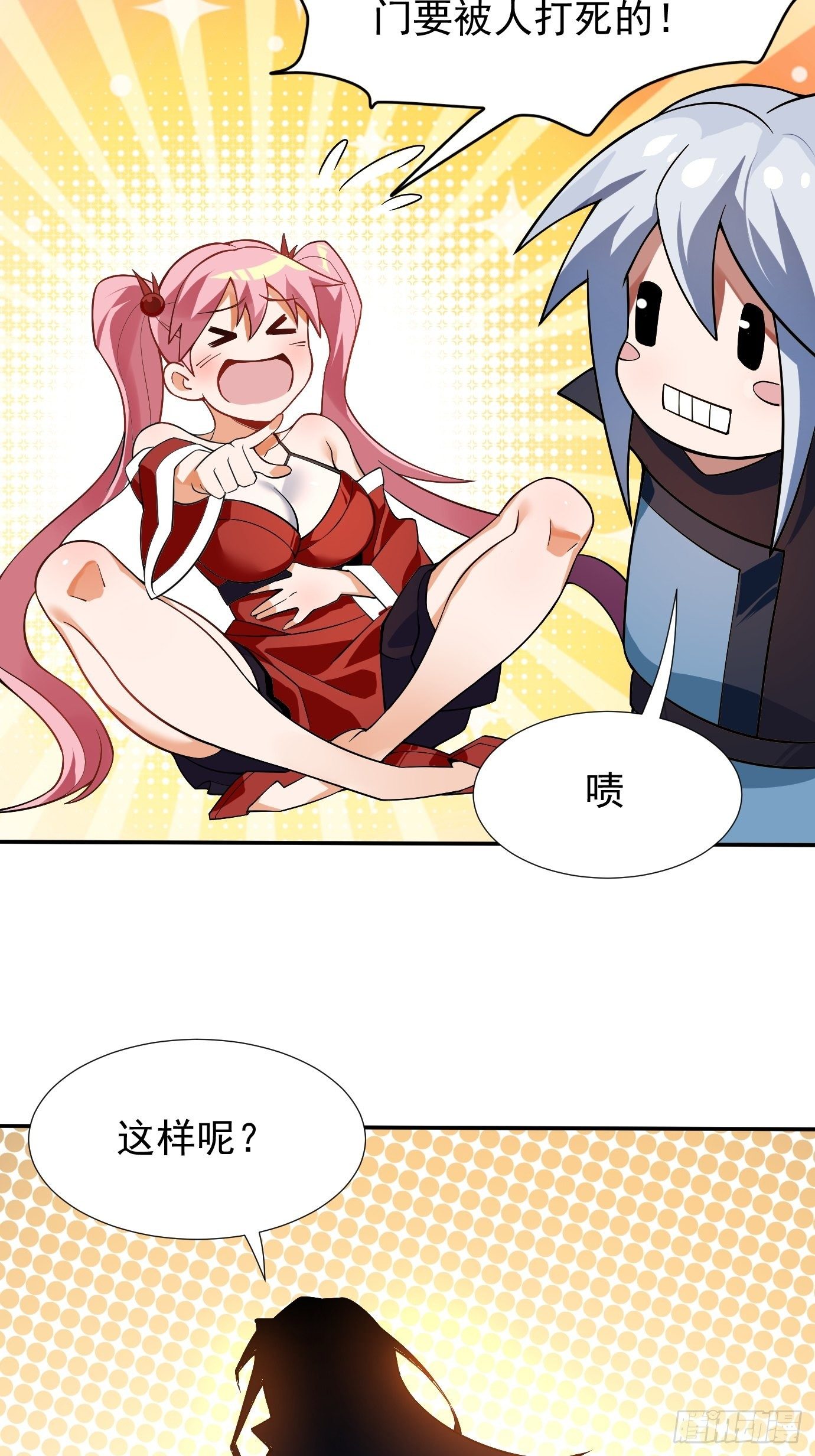 第十七话：忘记的事情18