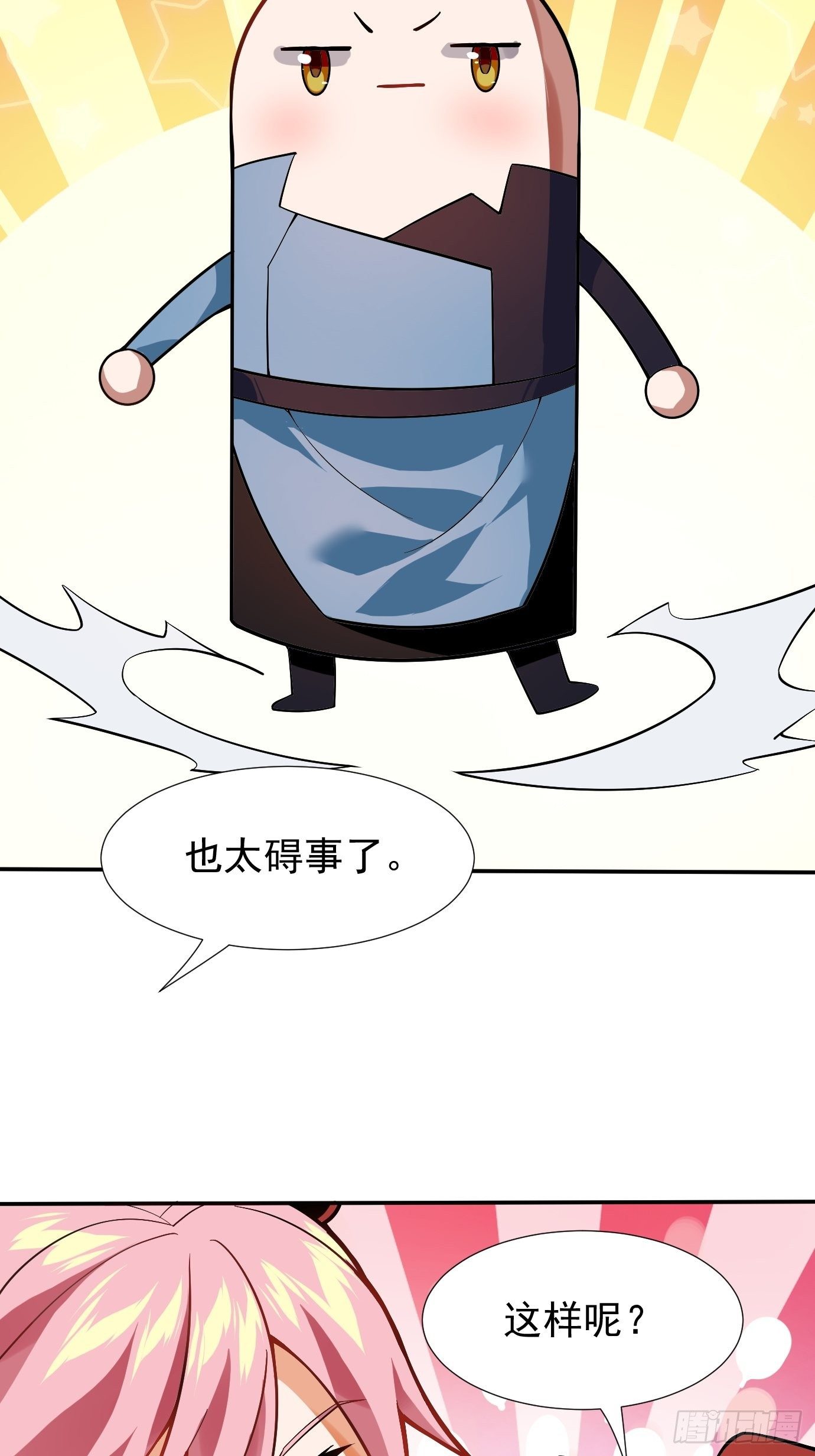 第十七话：忘记的事情20