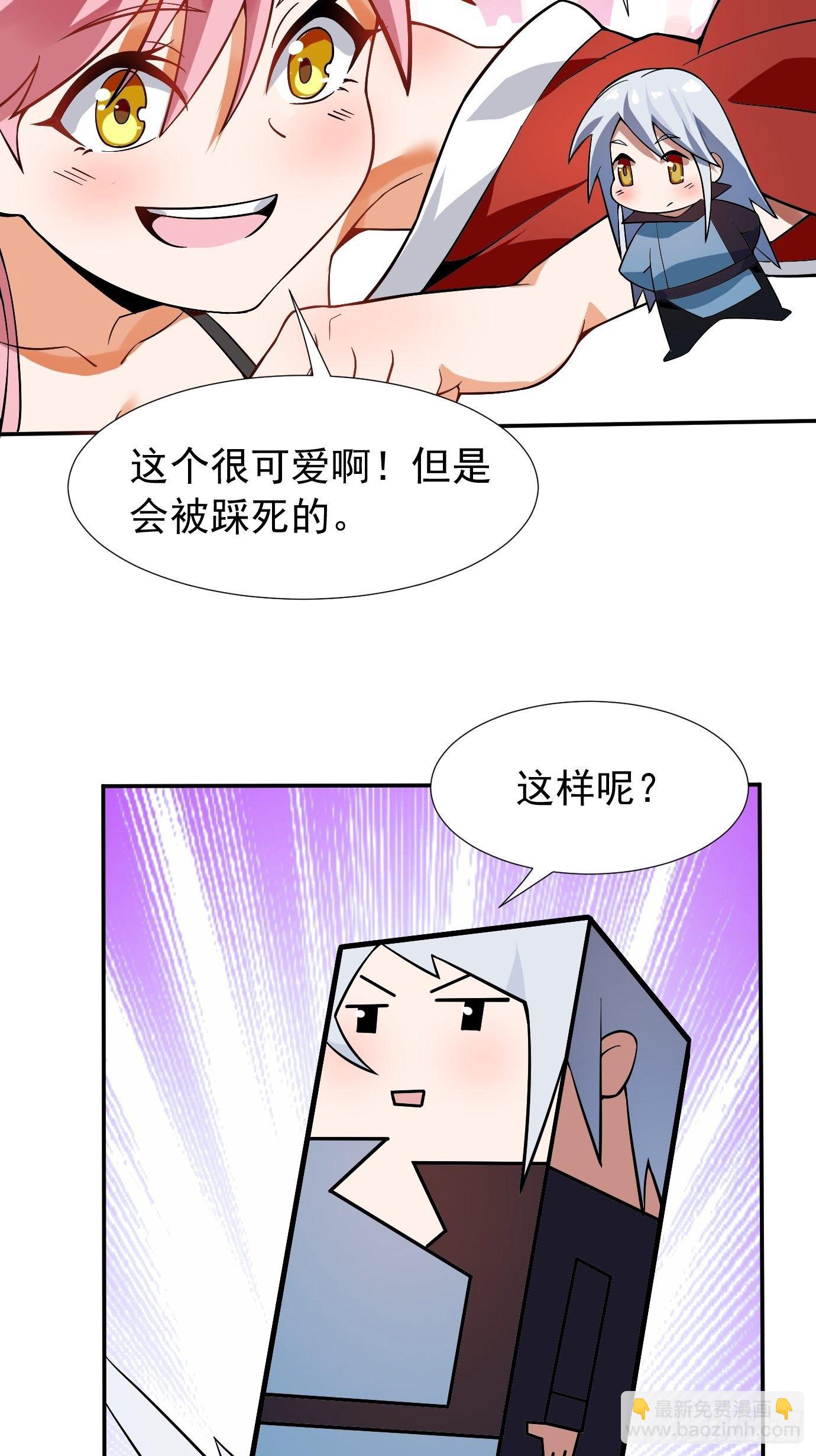第十七话：忘记的事情21