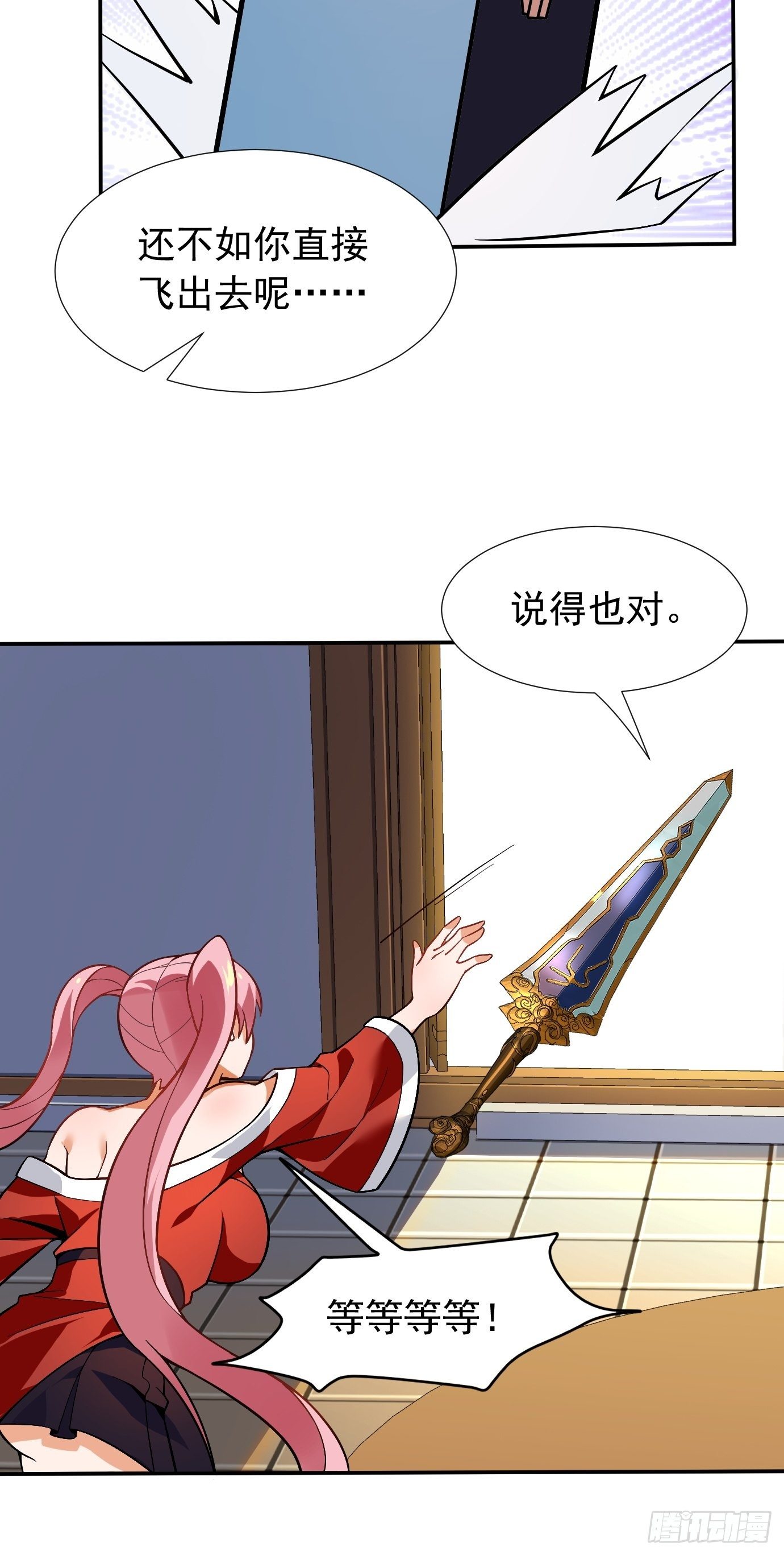 第十七话：忘记的事情22