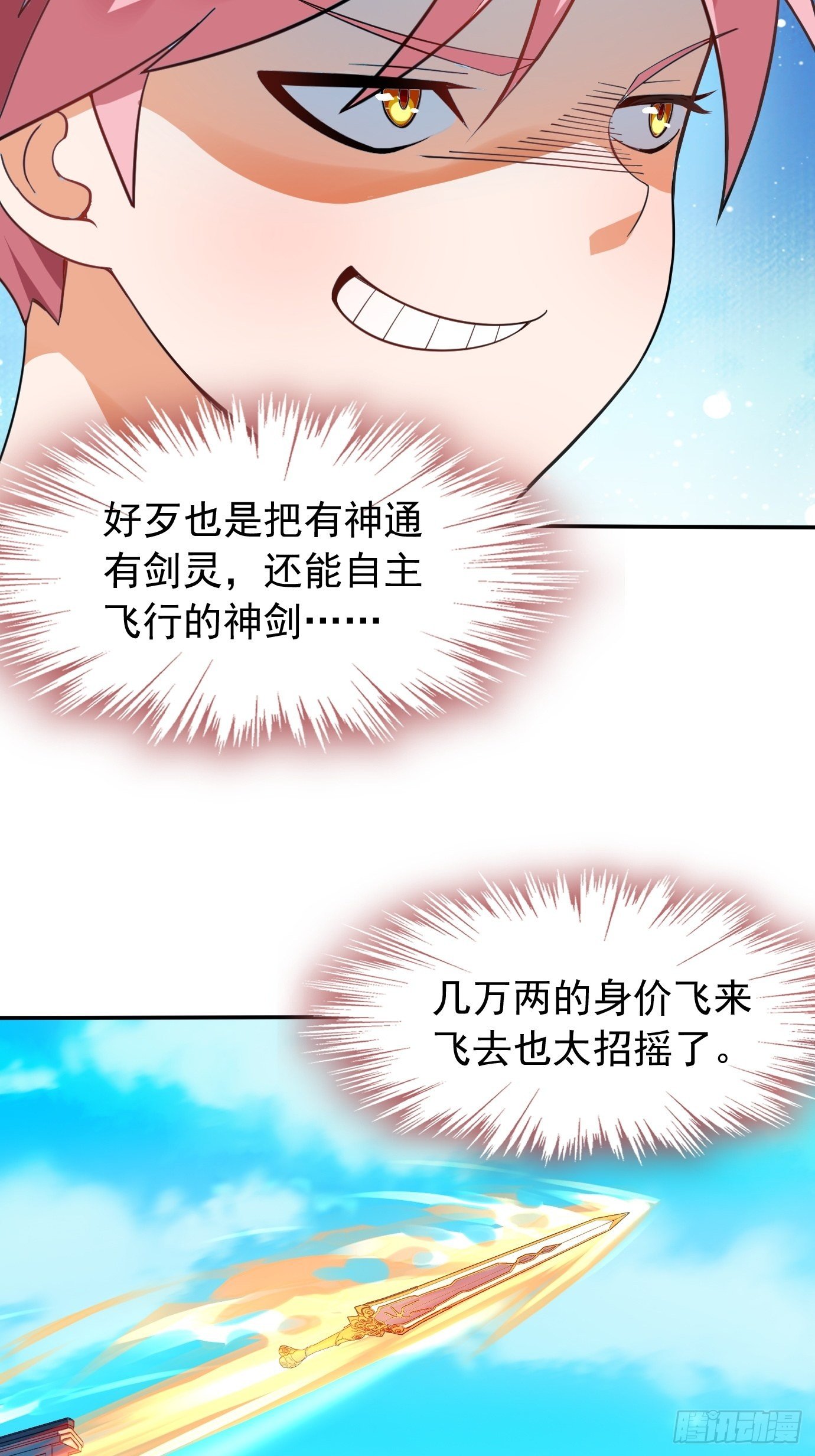 第十七话：忘记的事情24