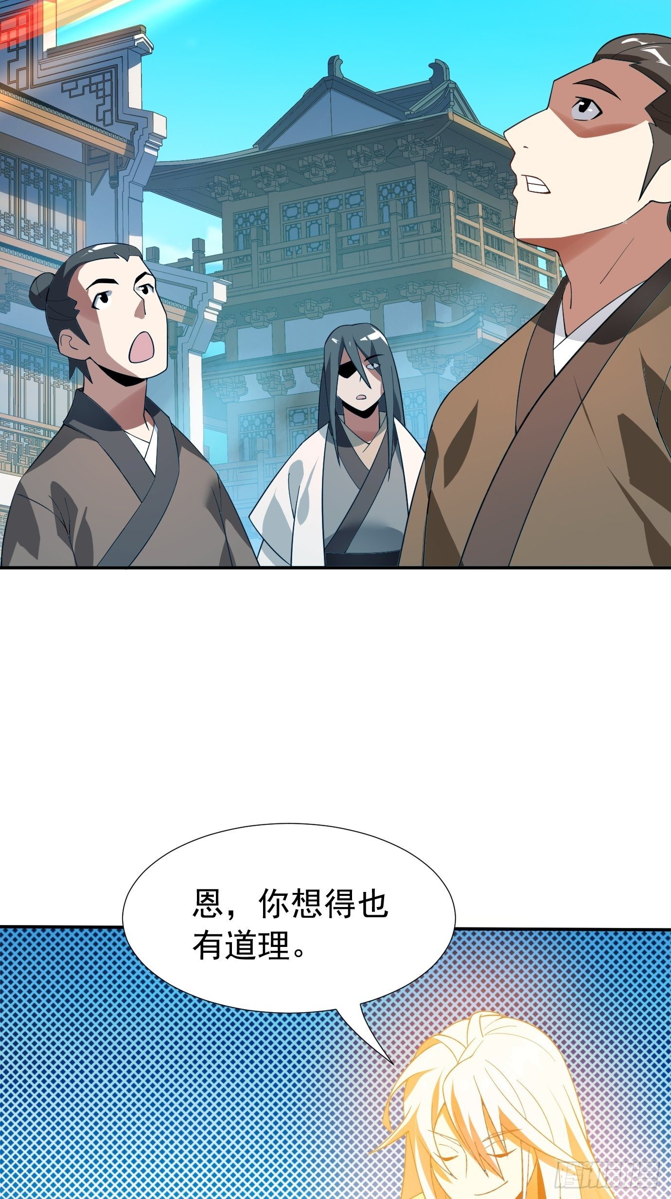 第十七话：忘记的事情25