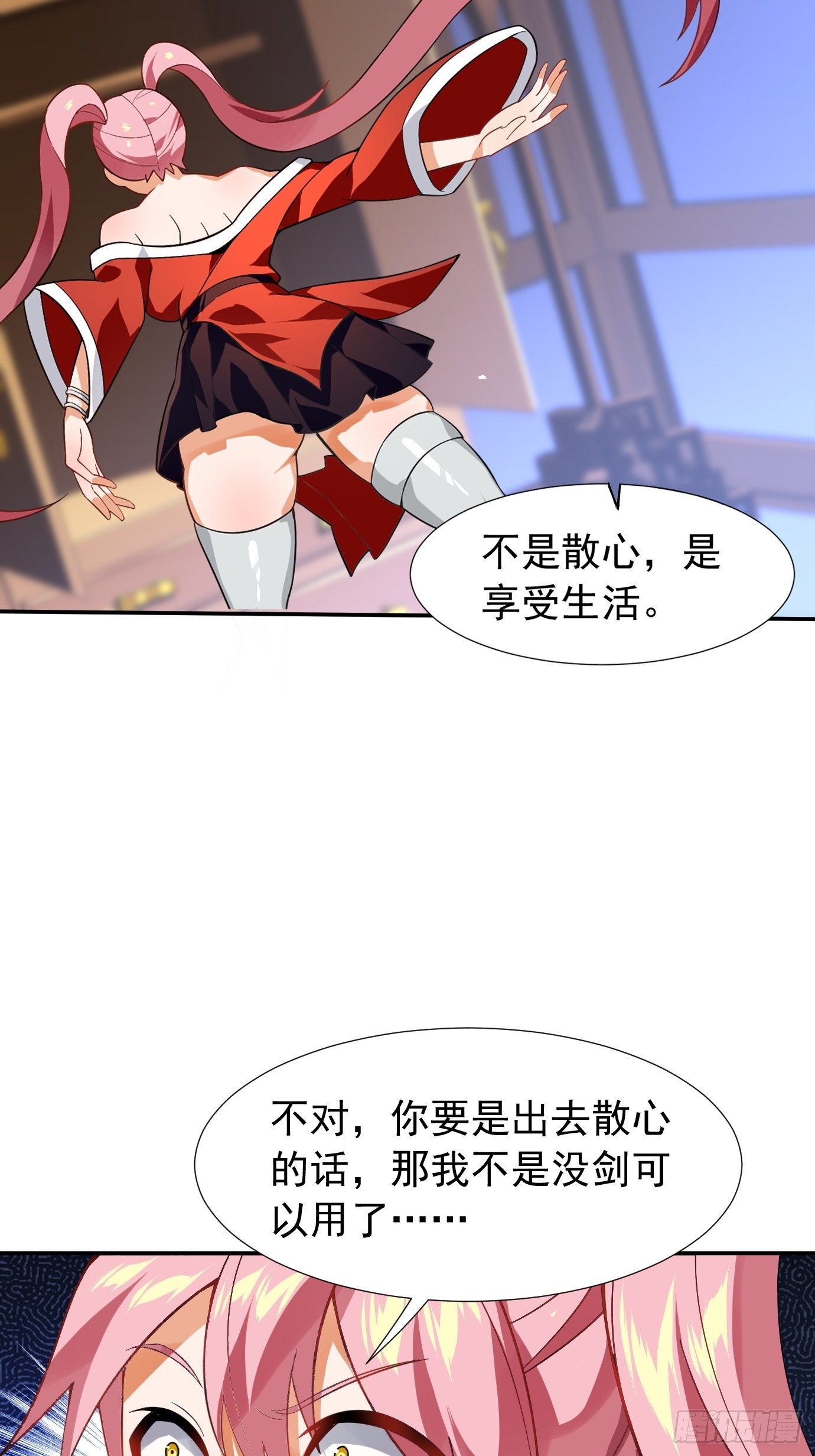 第十七话：忘记的事情27