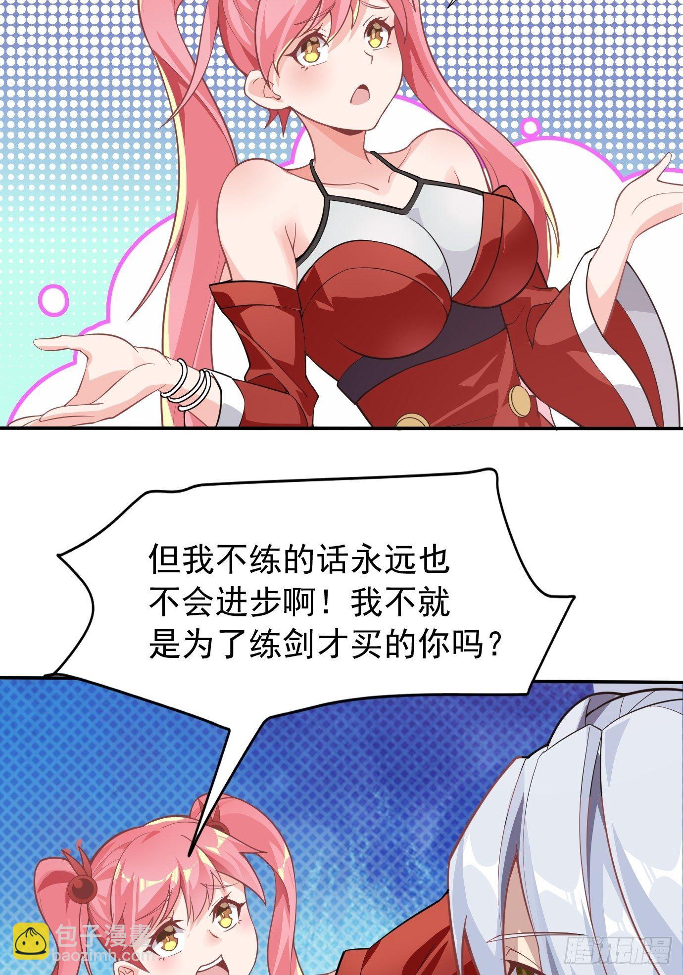 第十七话：忘记的事情30