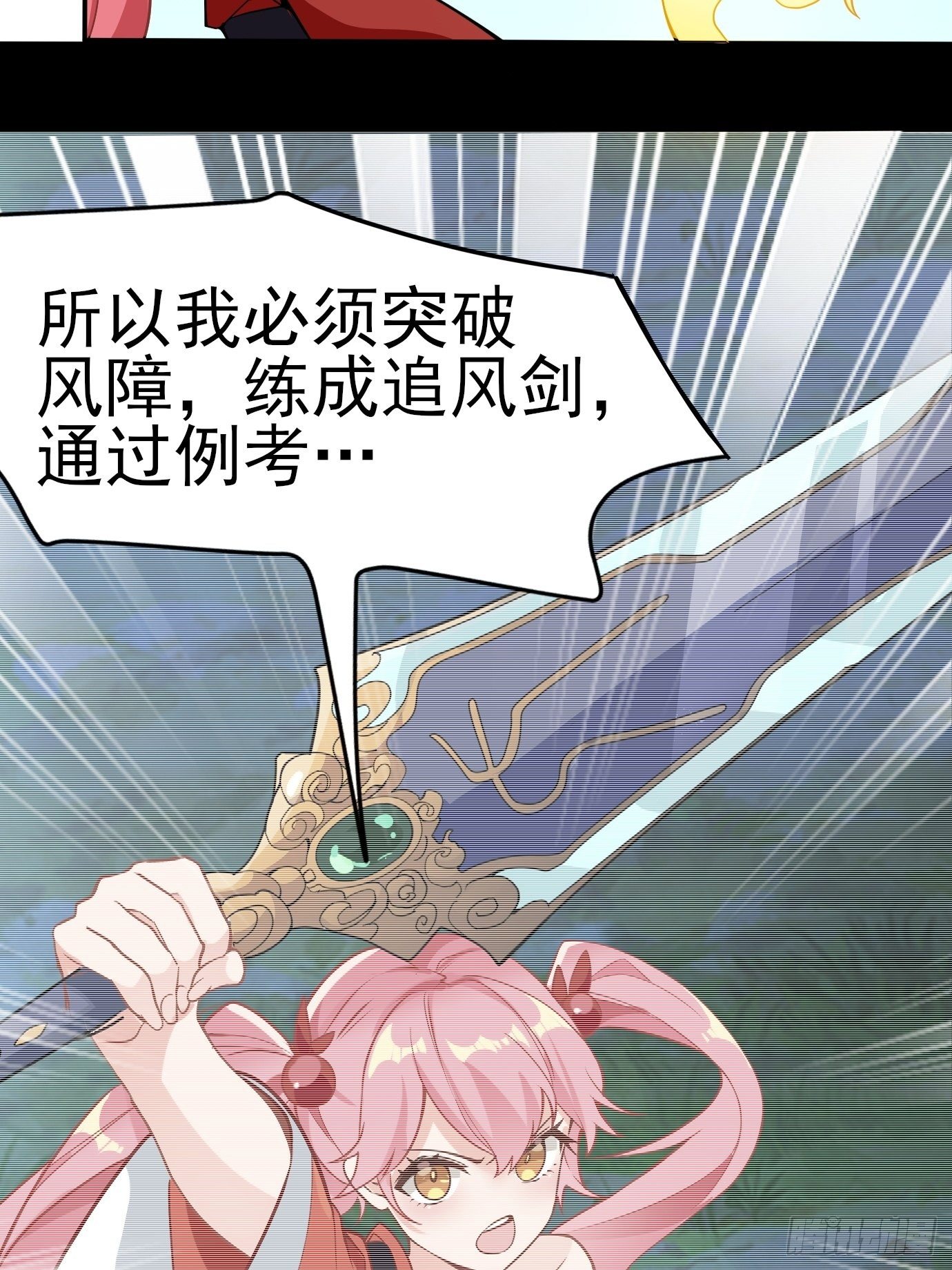 第十七话：忘记的事情34