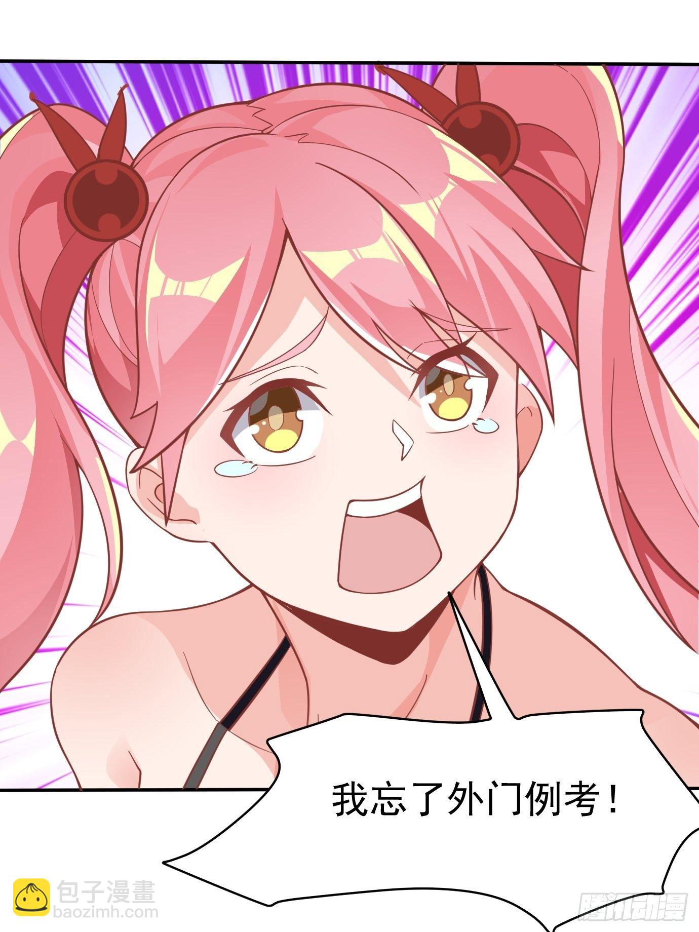 第十七话：忘记的事情37