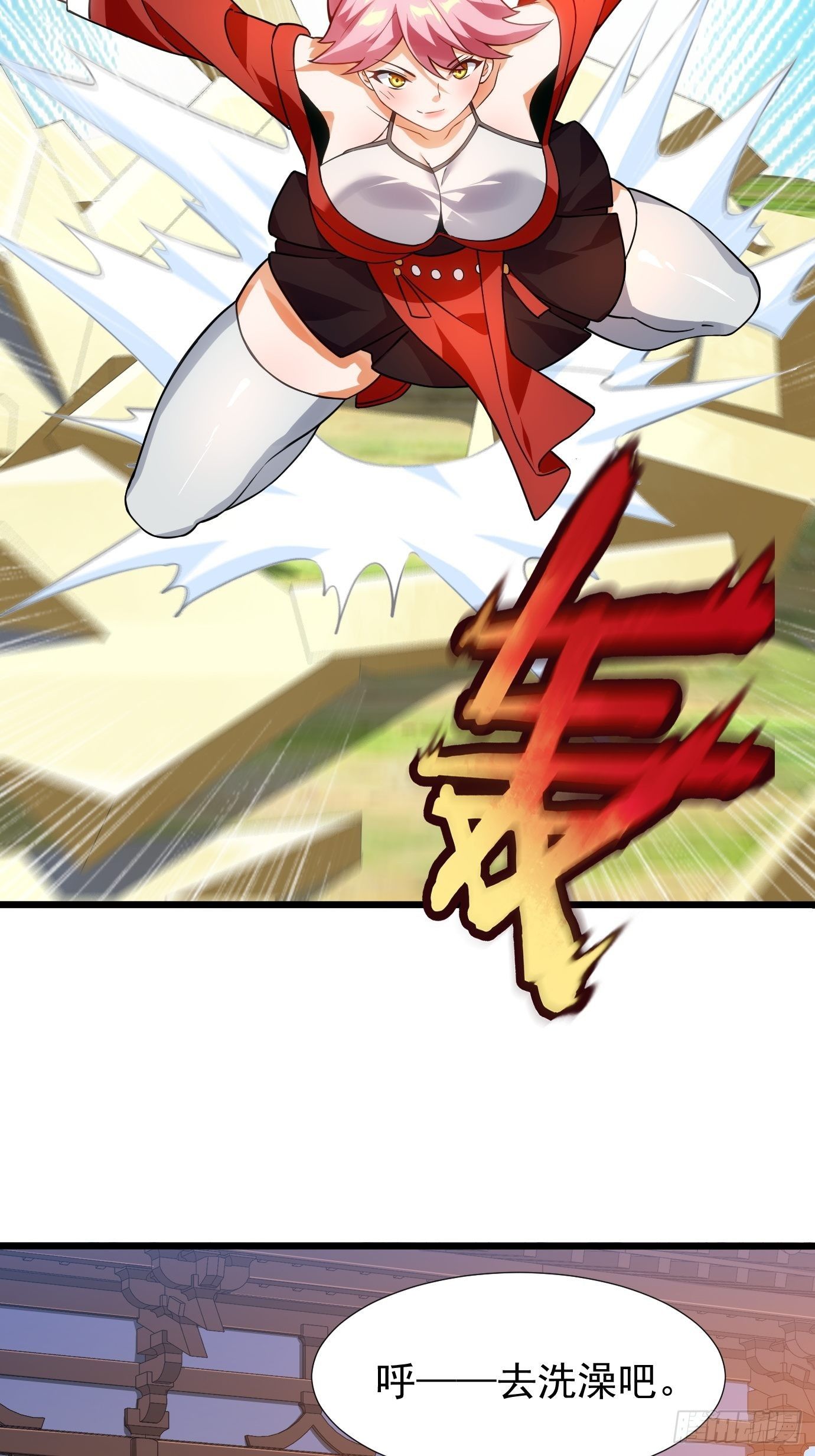 第十七话：忘记的事情9