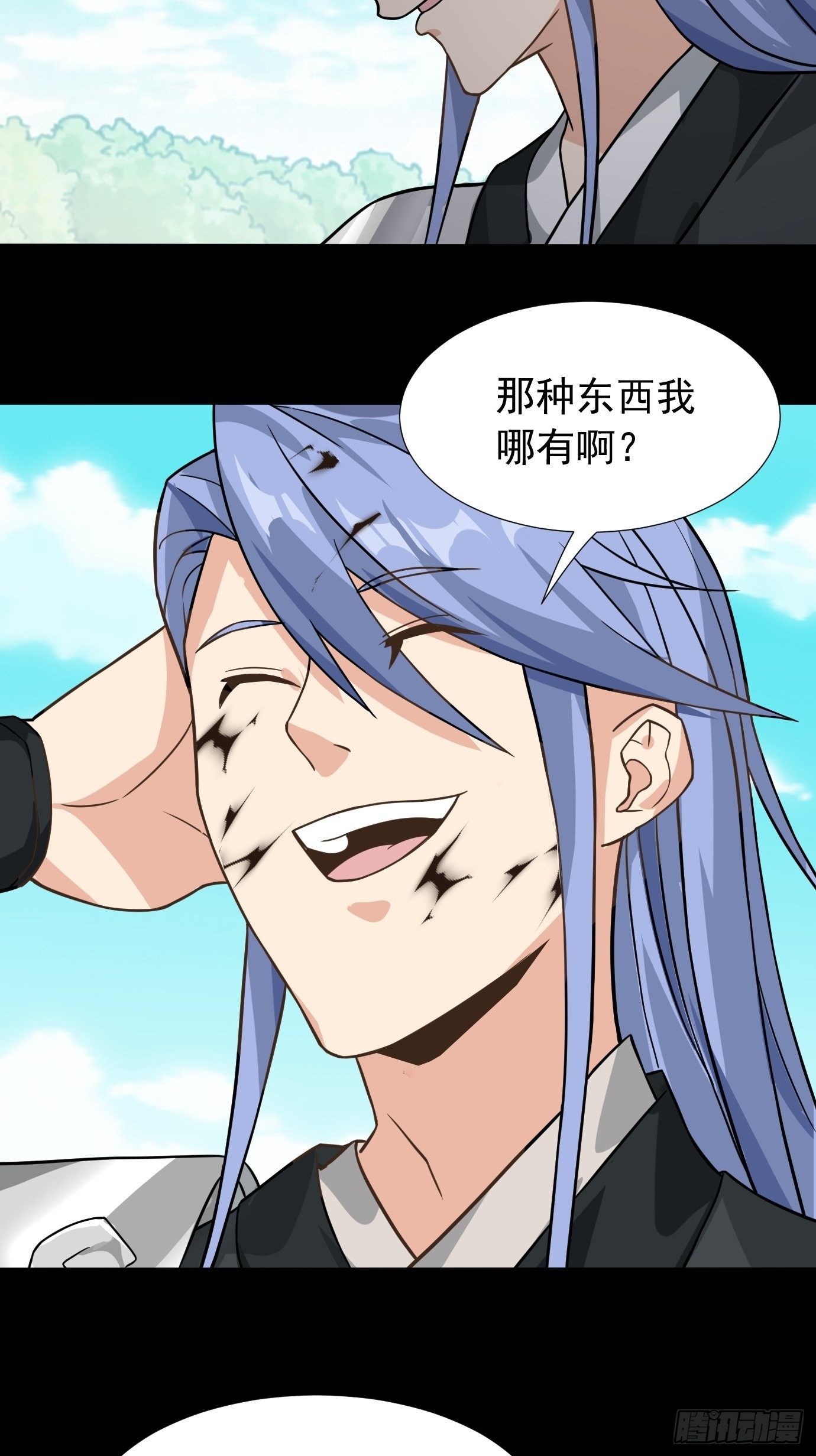 第十九话：又要出丑了1