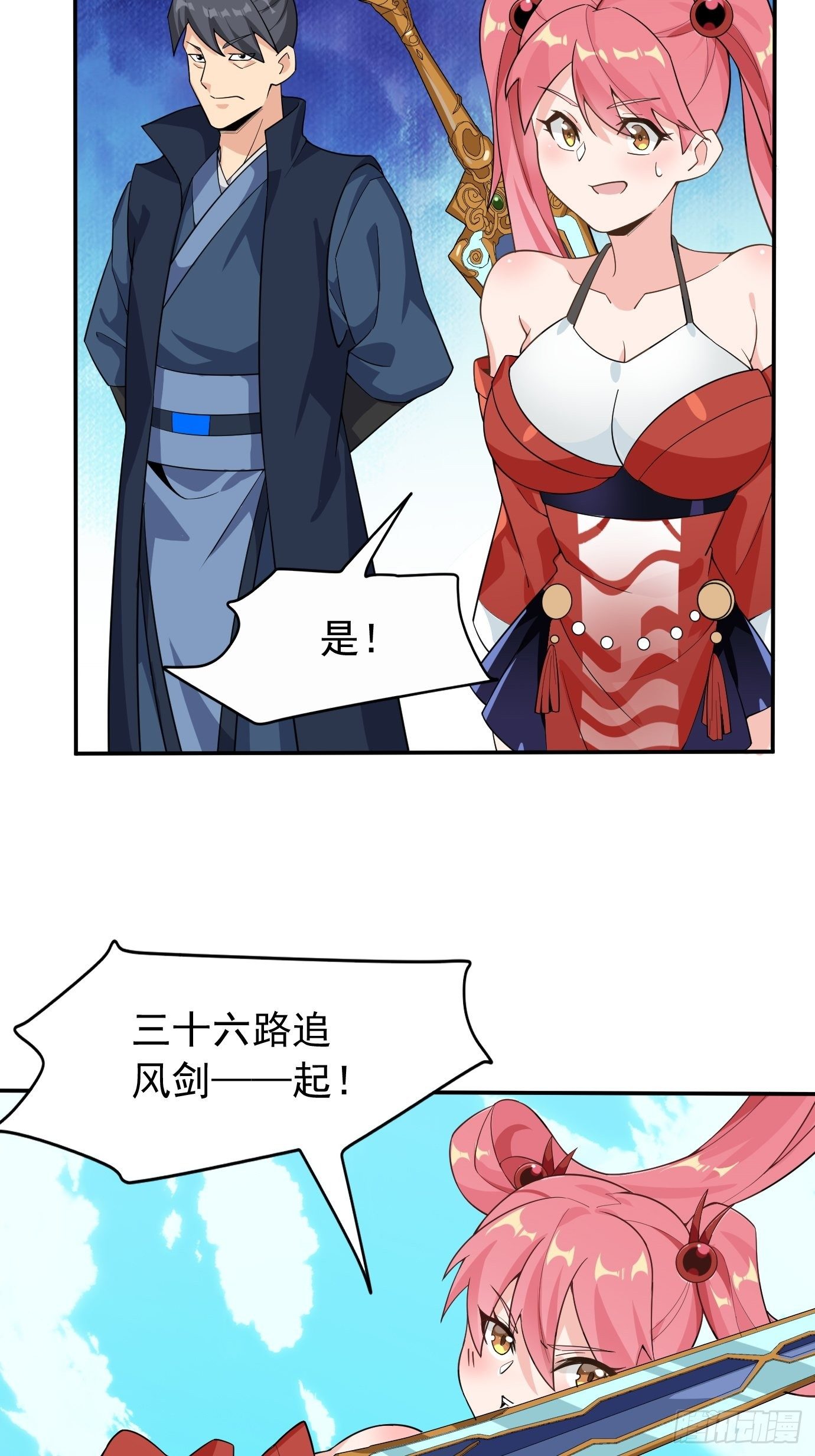 第十九话：又要出丑了14