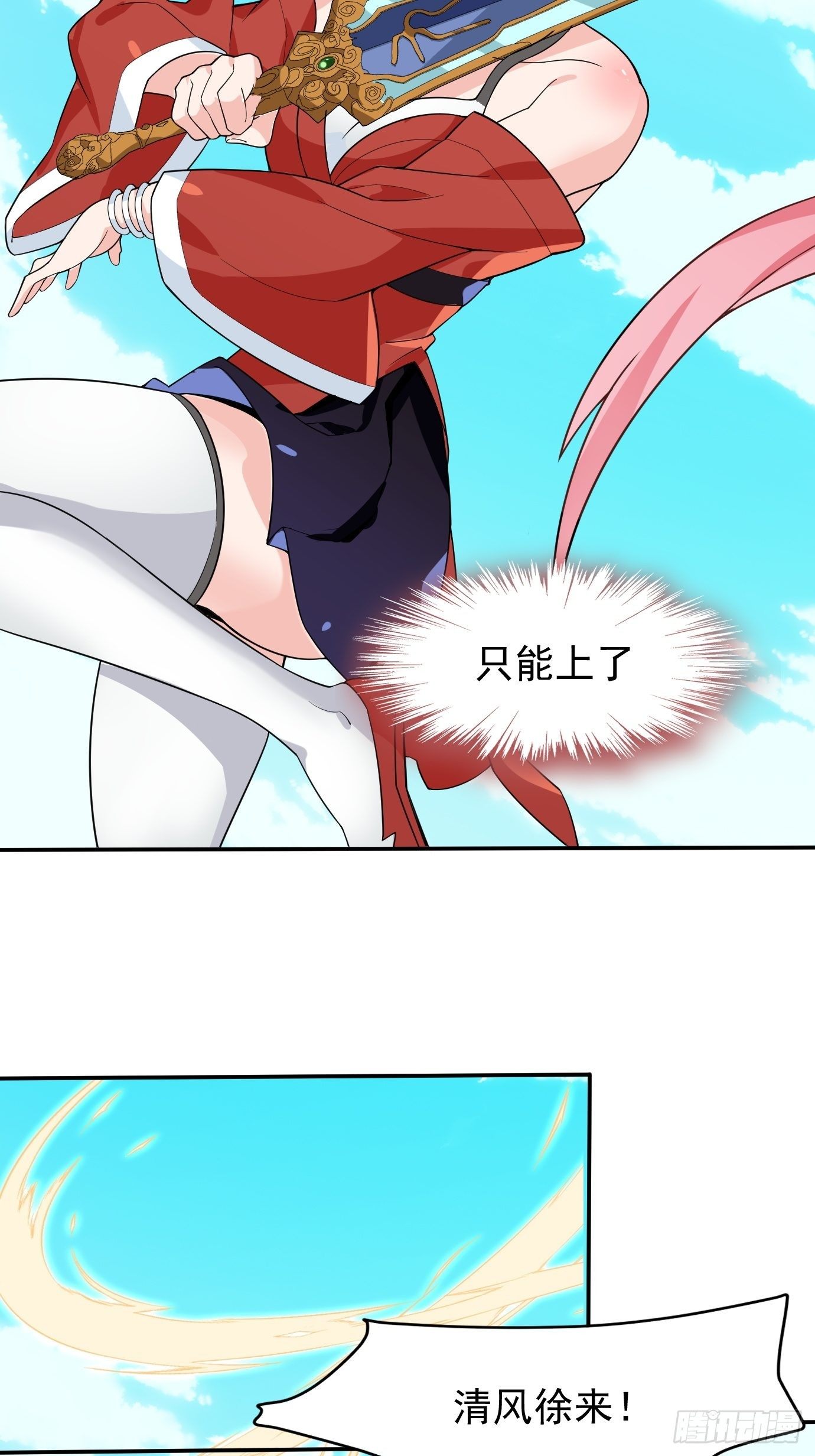 第十九话：又要出丑了15
