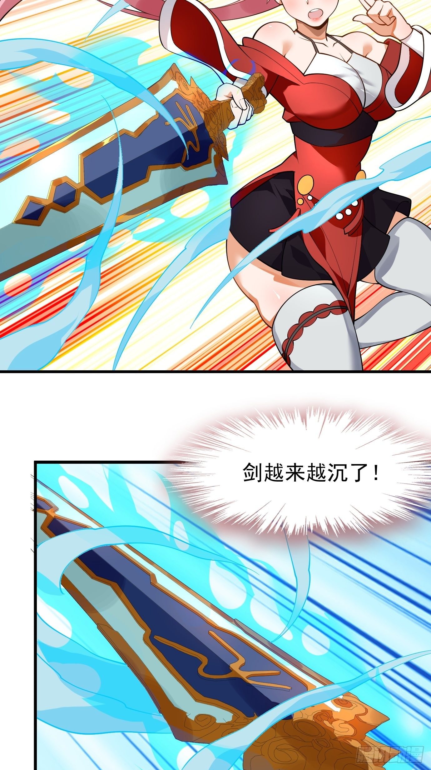 第十九话：又要出丑了18