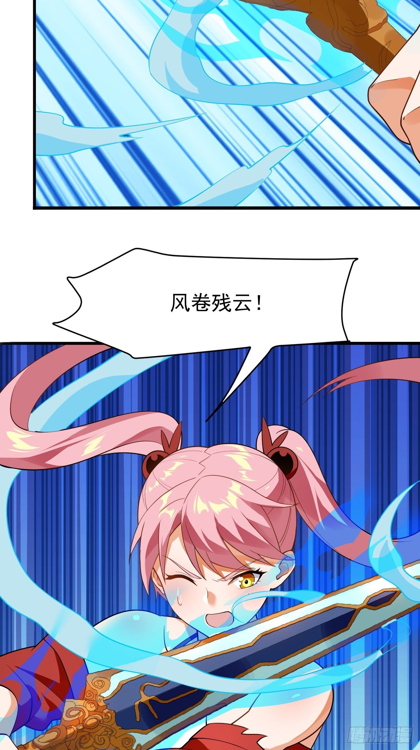 第十九话：又要出丑了19