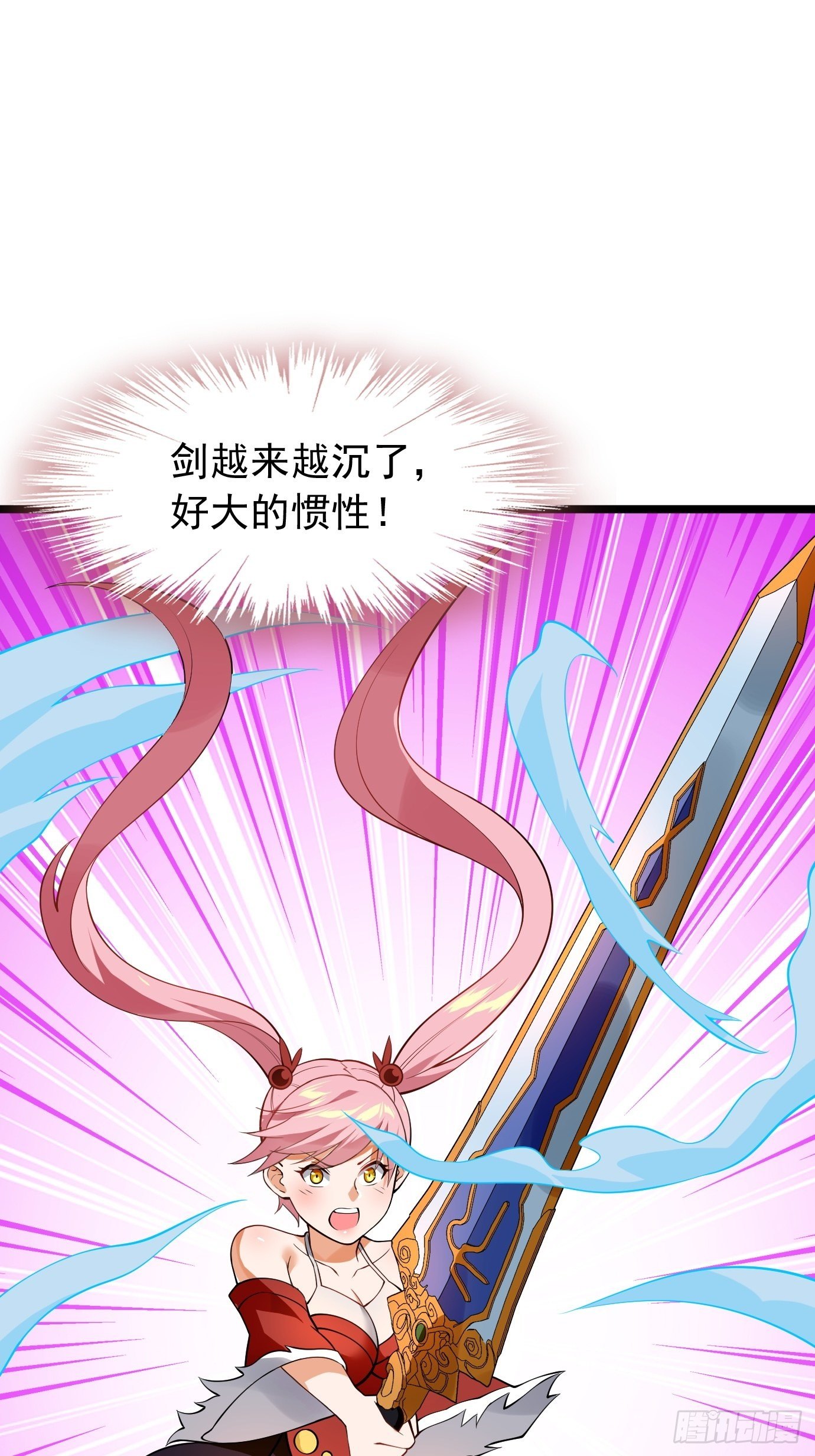 第十九话：又要出丑了23