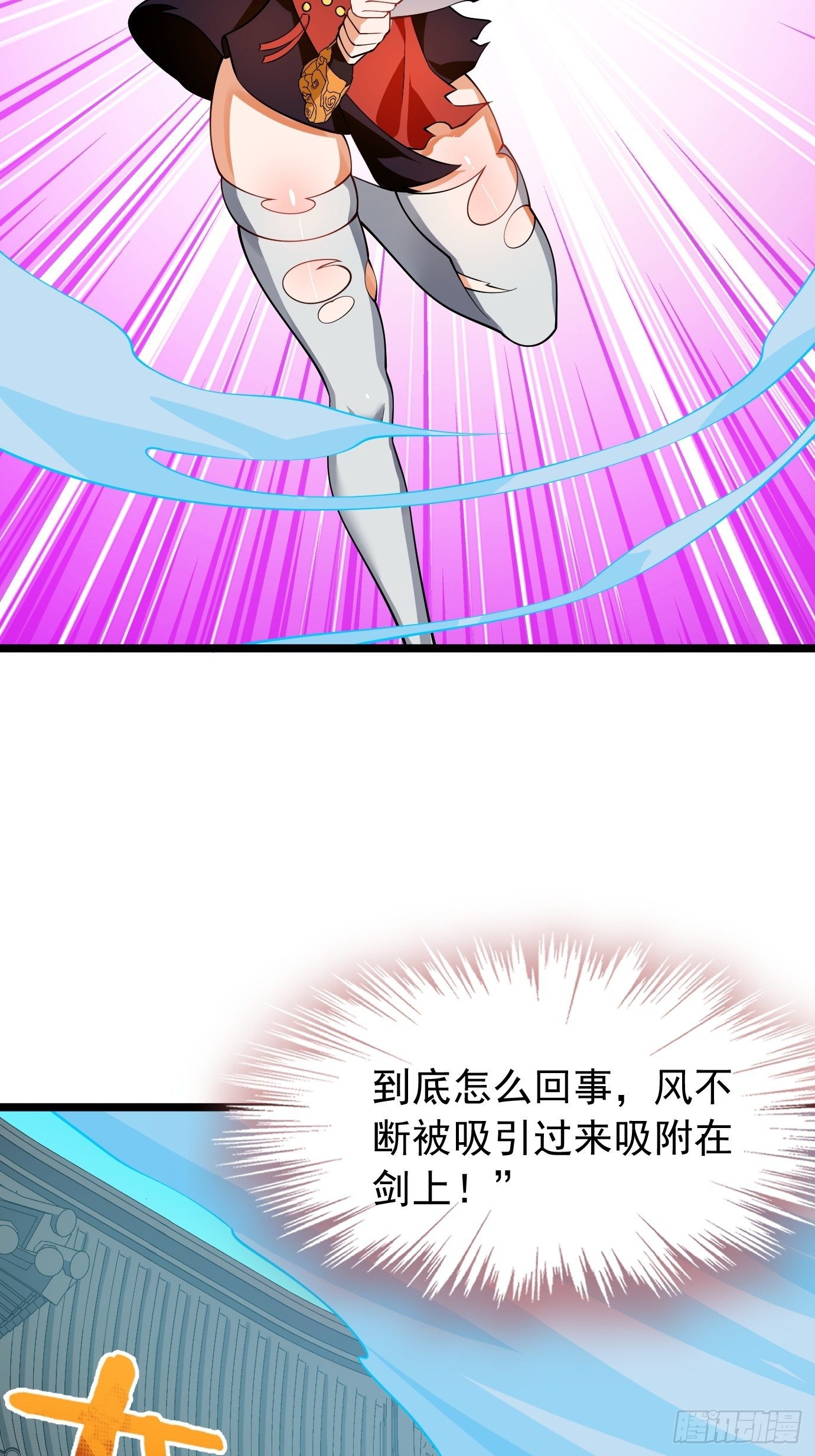 第十九话：又要出丑了24