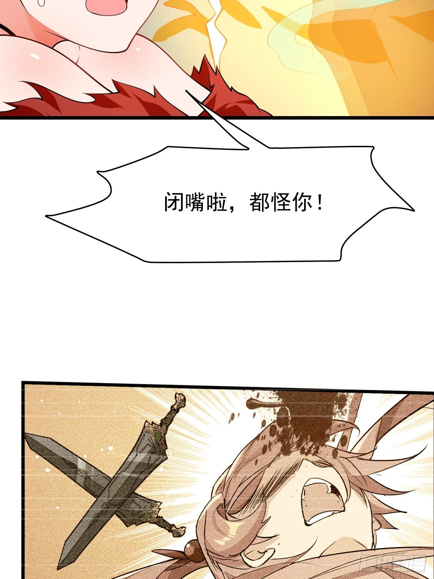 第十九话：又要出丑了30