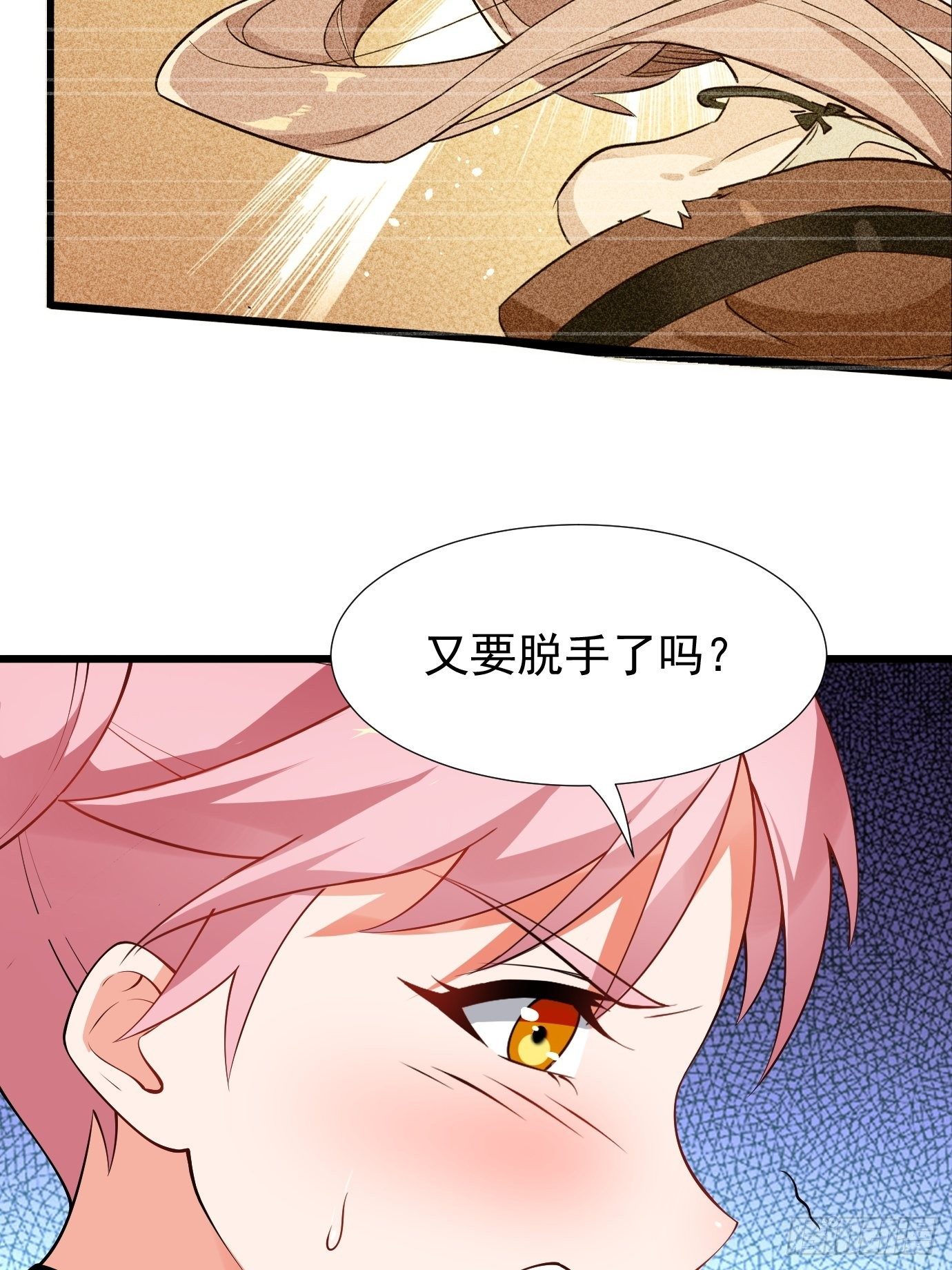 第十九话：又要出丑了31
