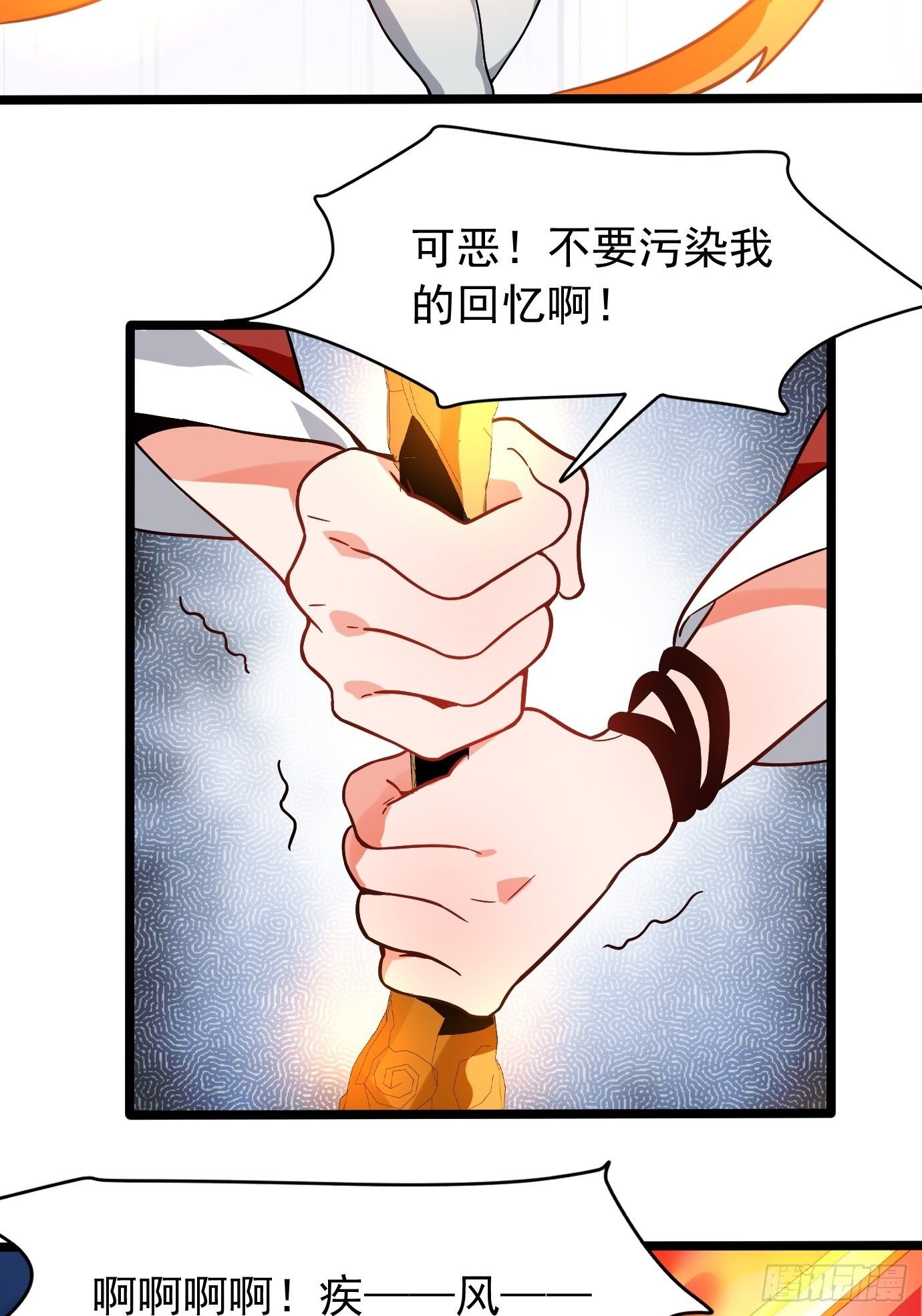 第十九话：又要出丑了36