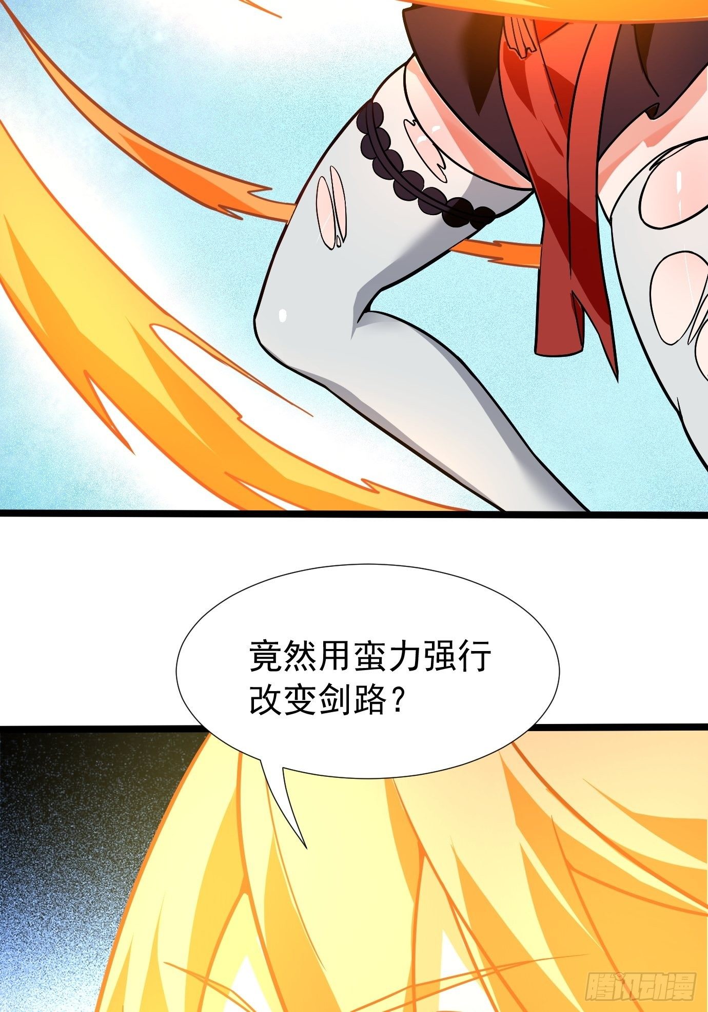 第十九话：又要出丑了38