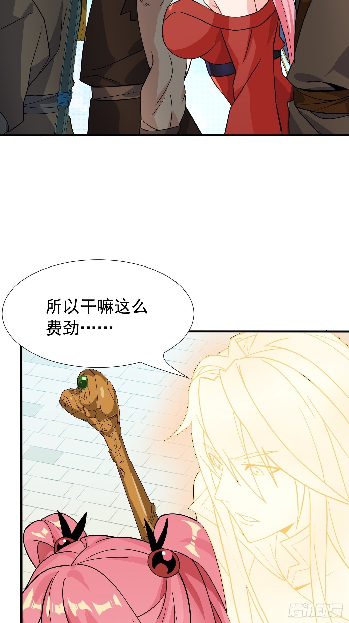 第十九话：又要出丑了8