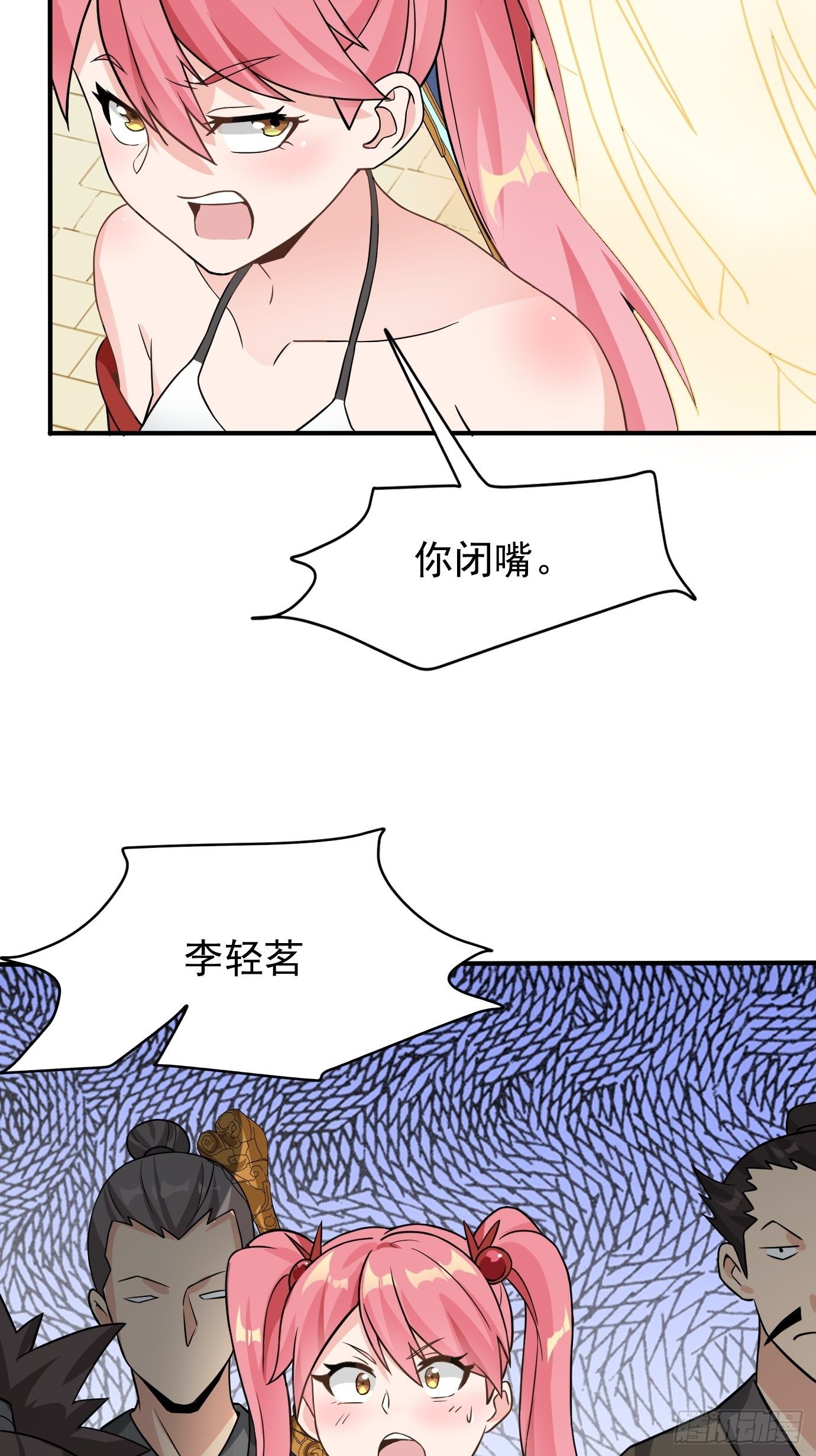 第十九话：又要出丑了9