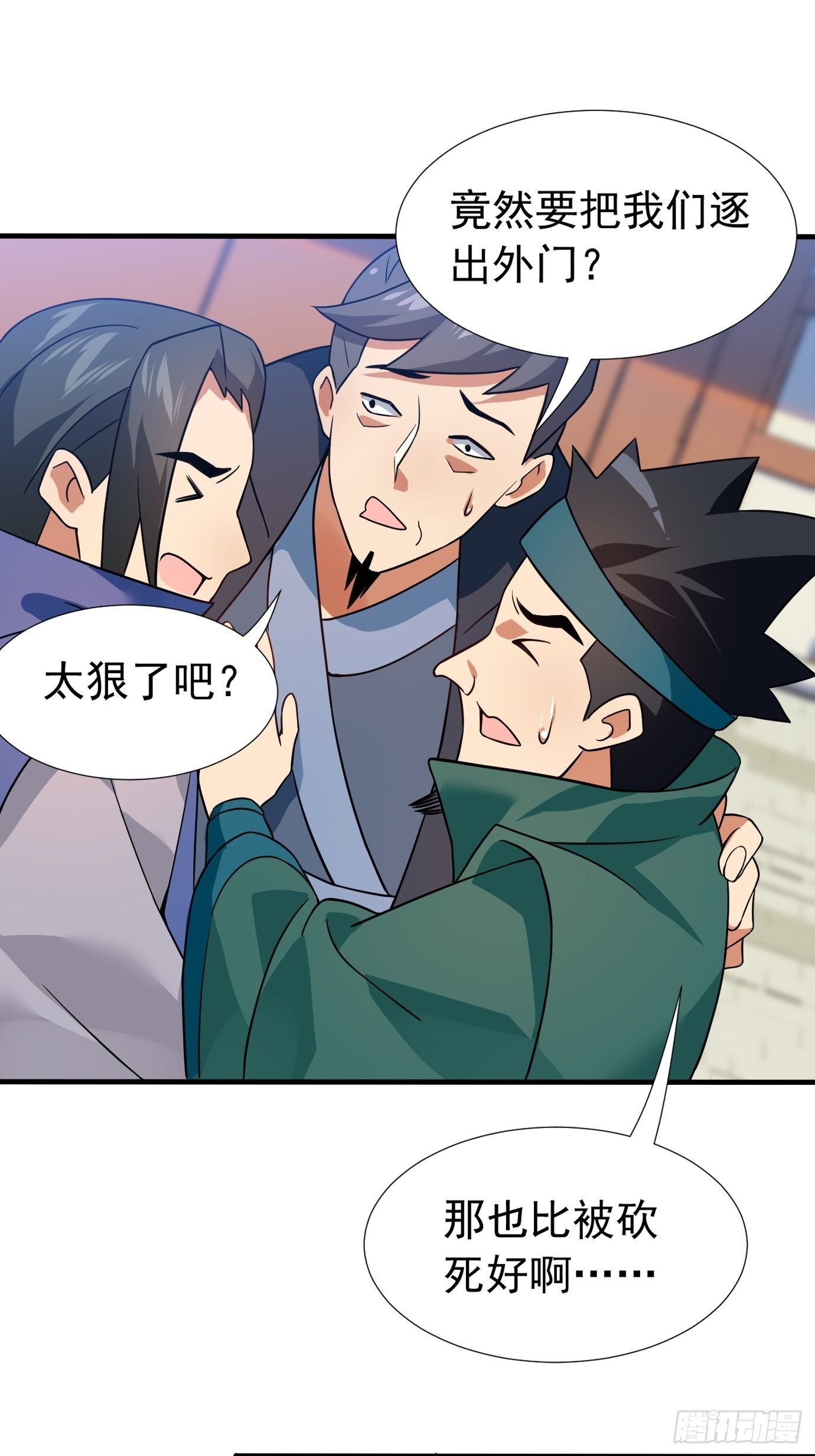 第二十一话：就这？12