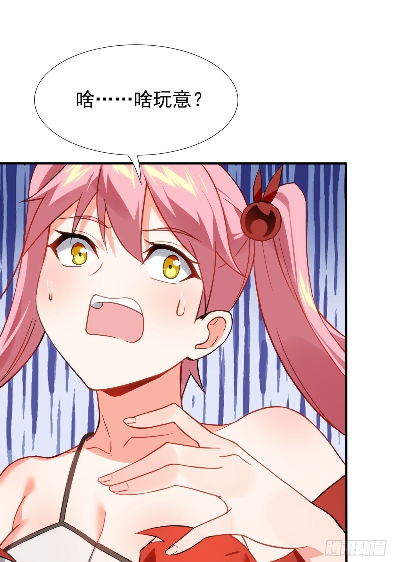 第二十一话：就这？15