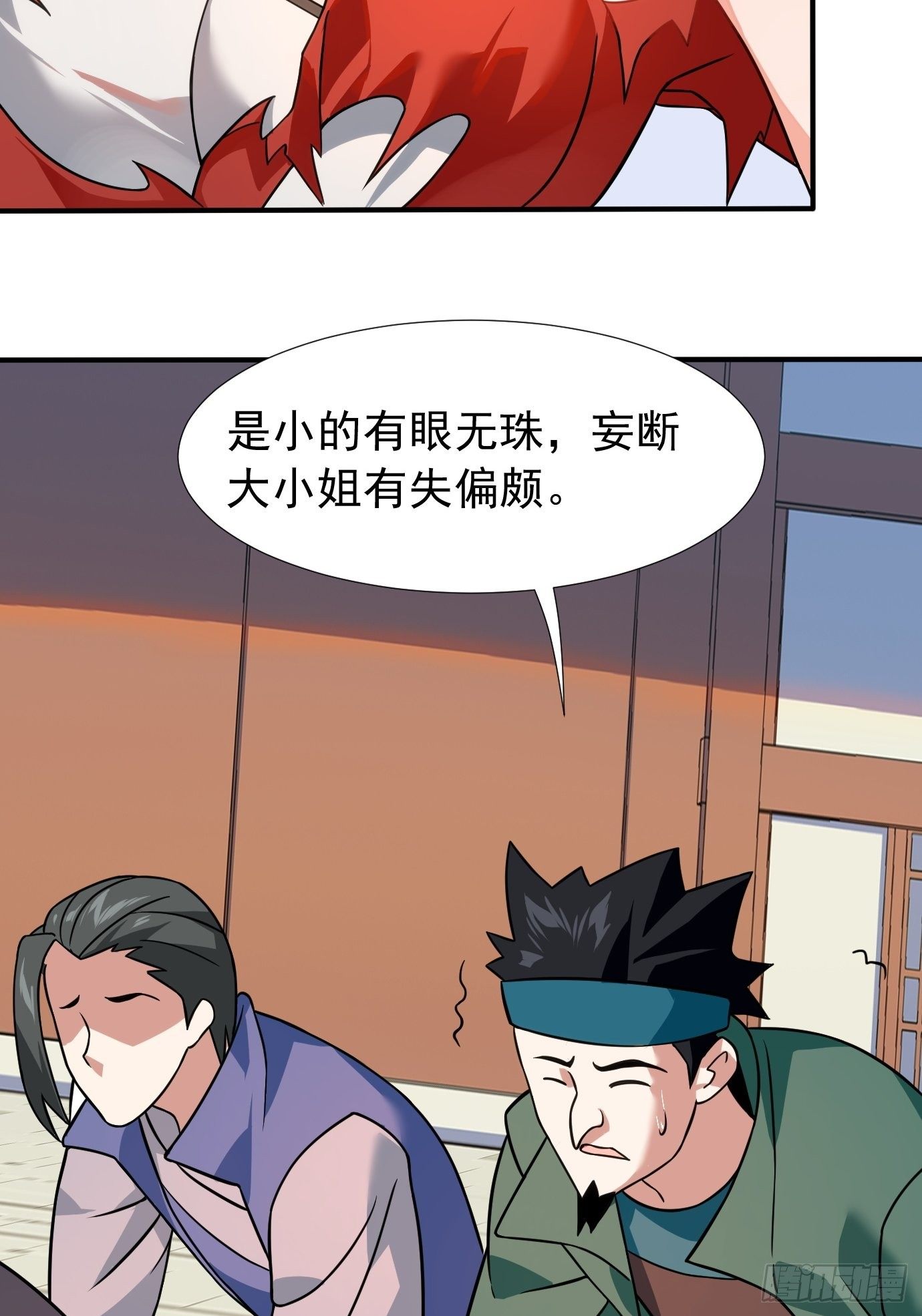 第二十一话：就这？16