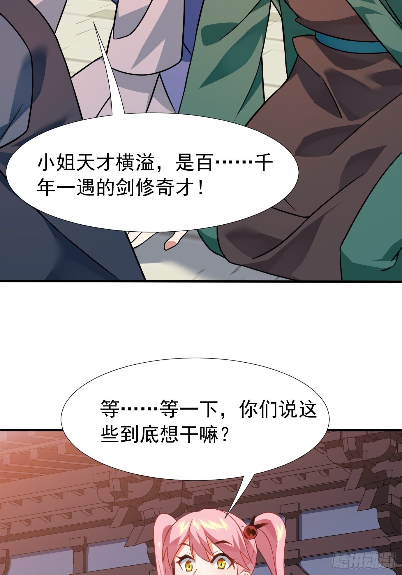 第二十一话：就这？17