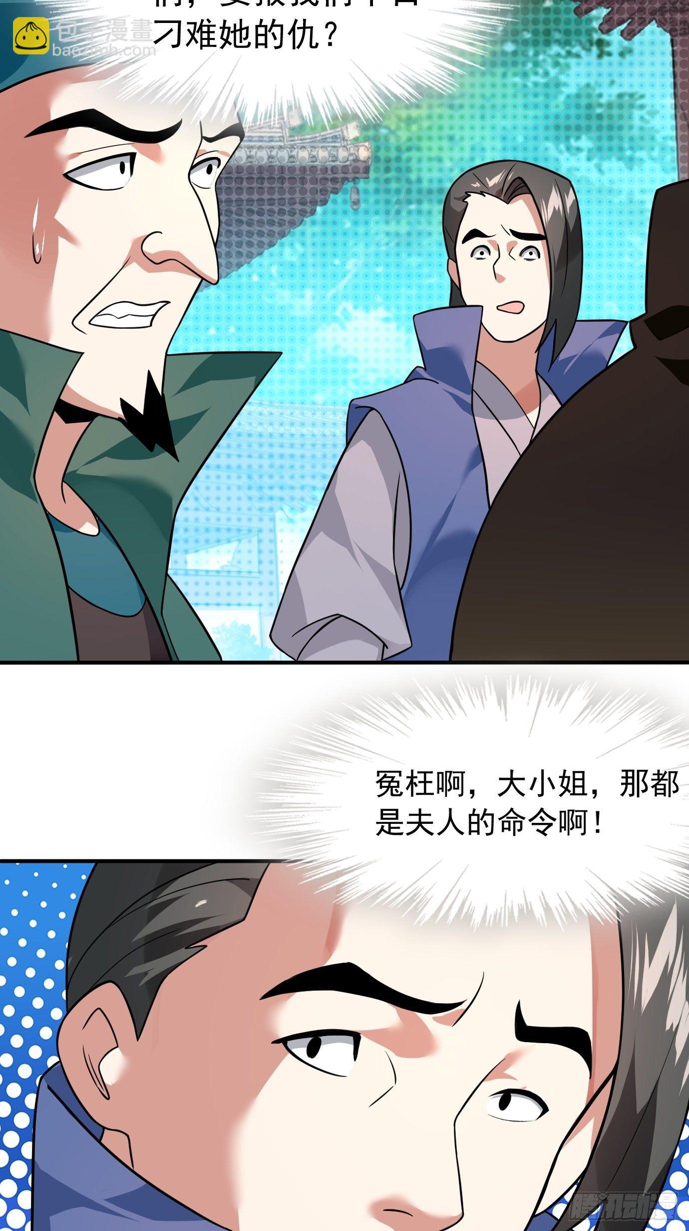 第二十一话：就这？2