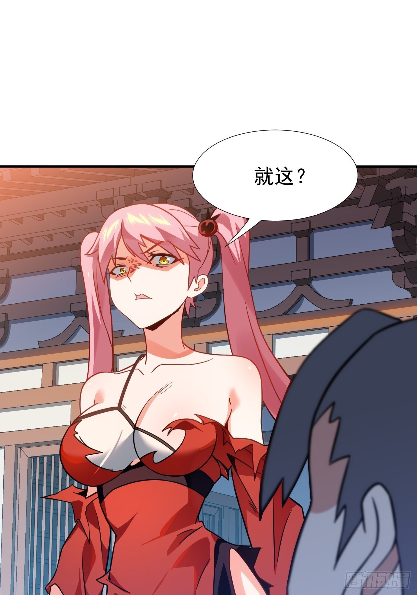 第二十一话：就这？22