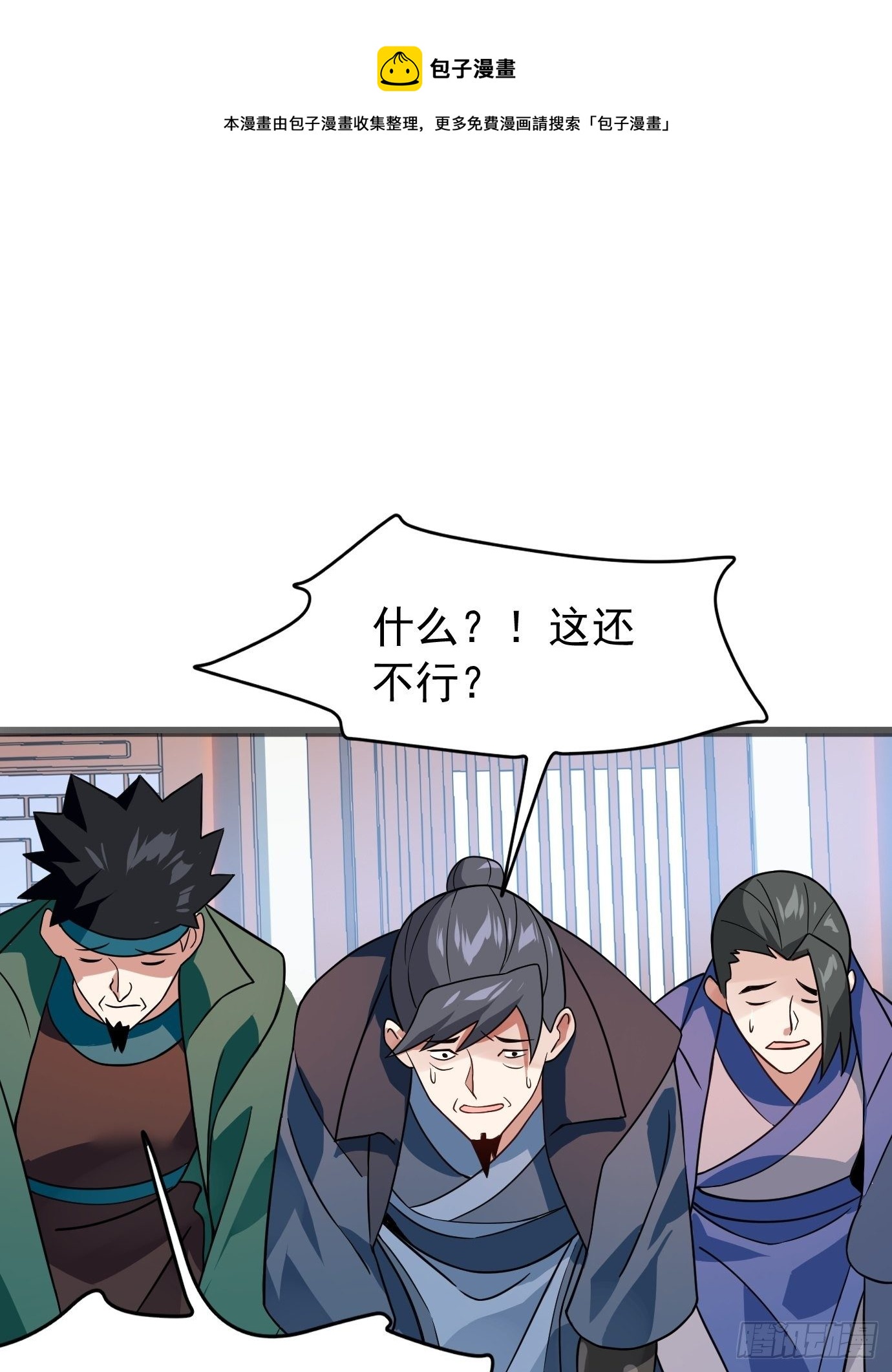 第二十一话：就这？24