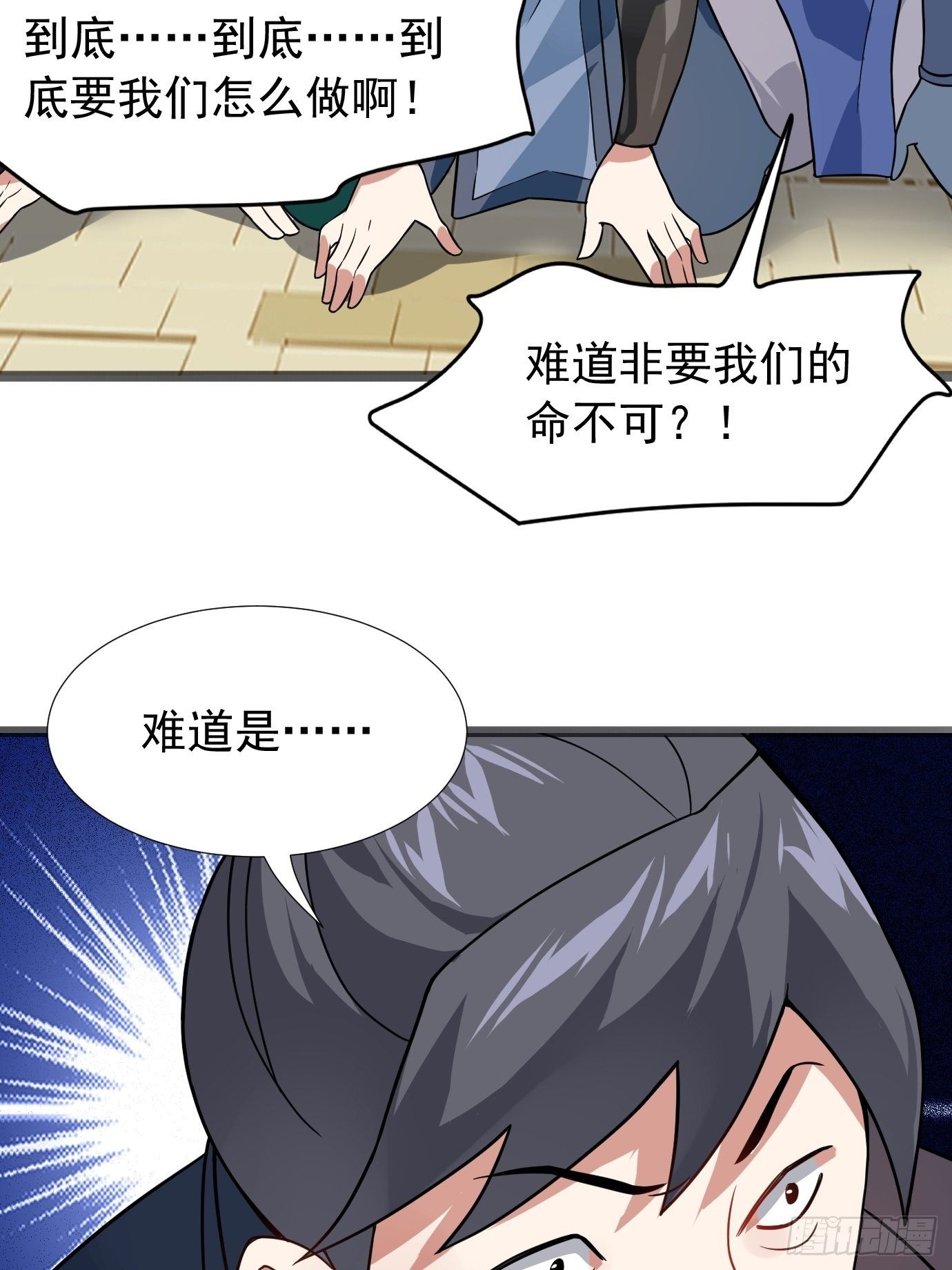 第二十一话：就这？25