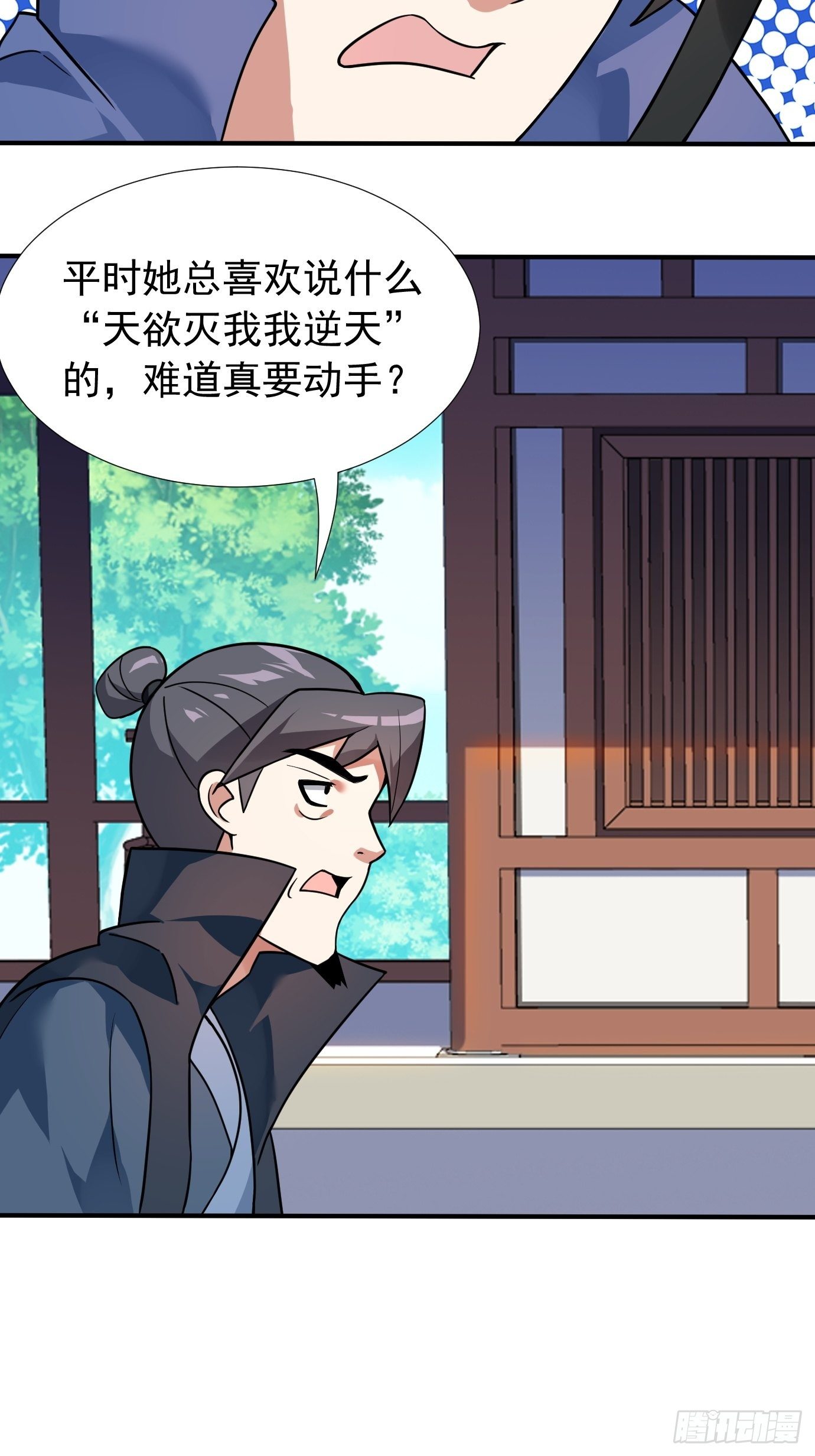 第二十一话：就这？3