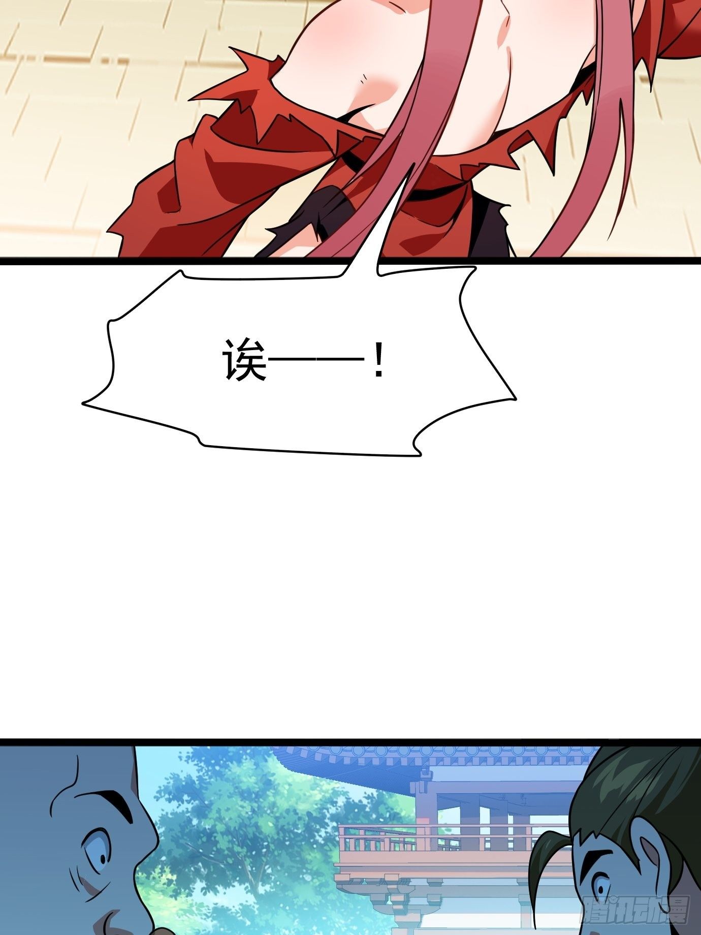 第二十一话：就这？31