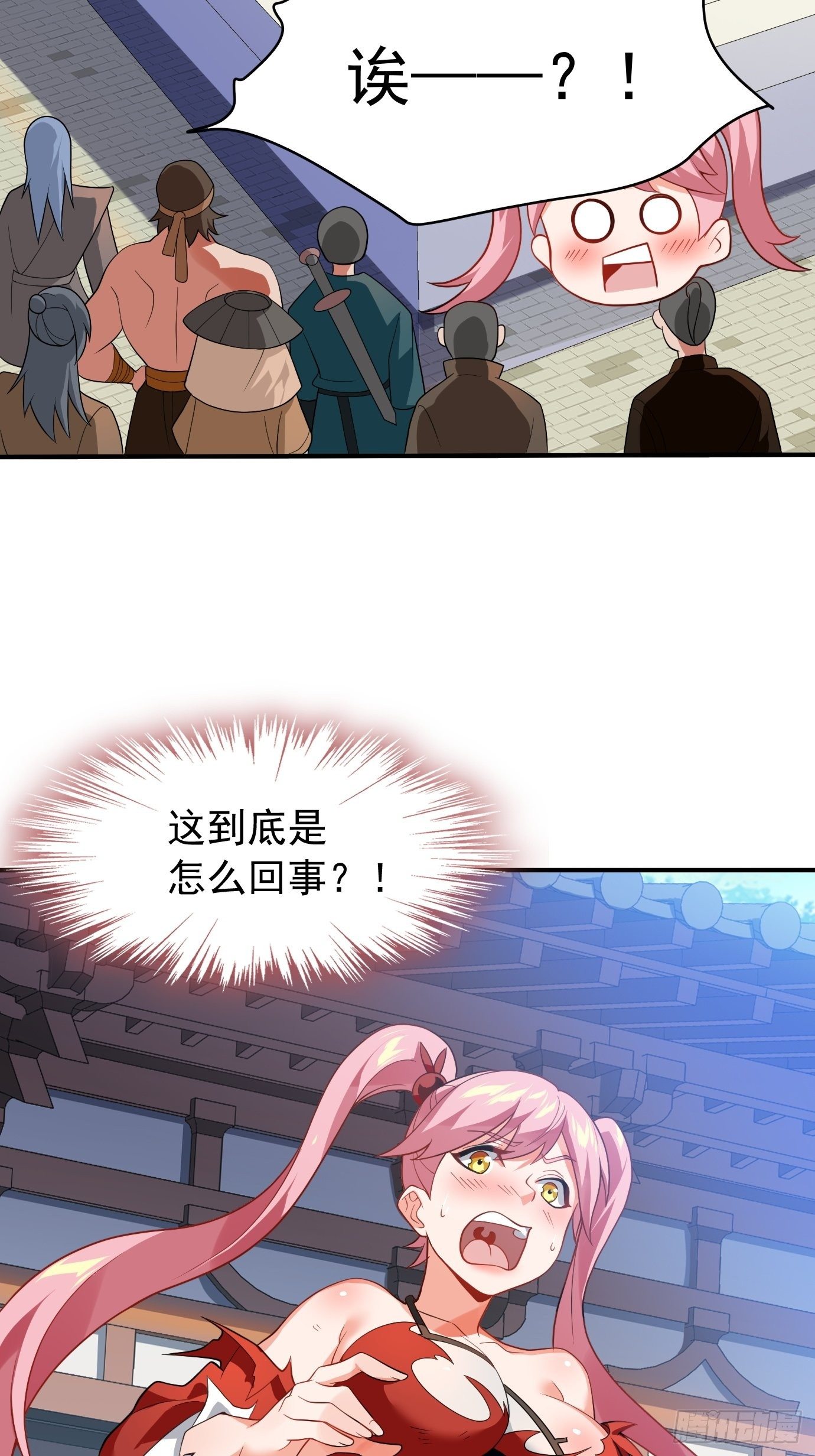第二十一话：就这？36