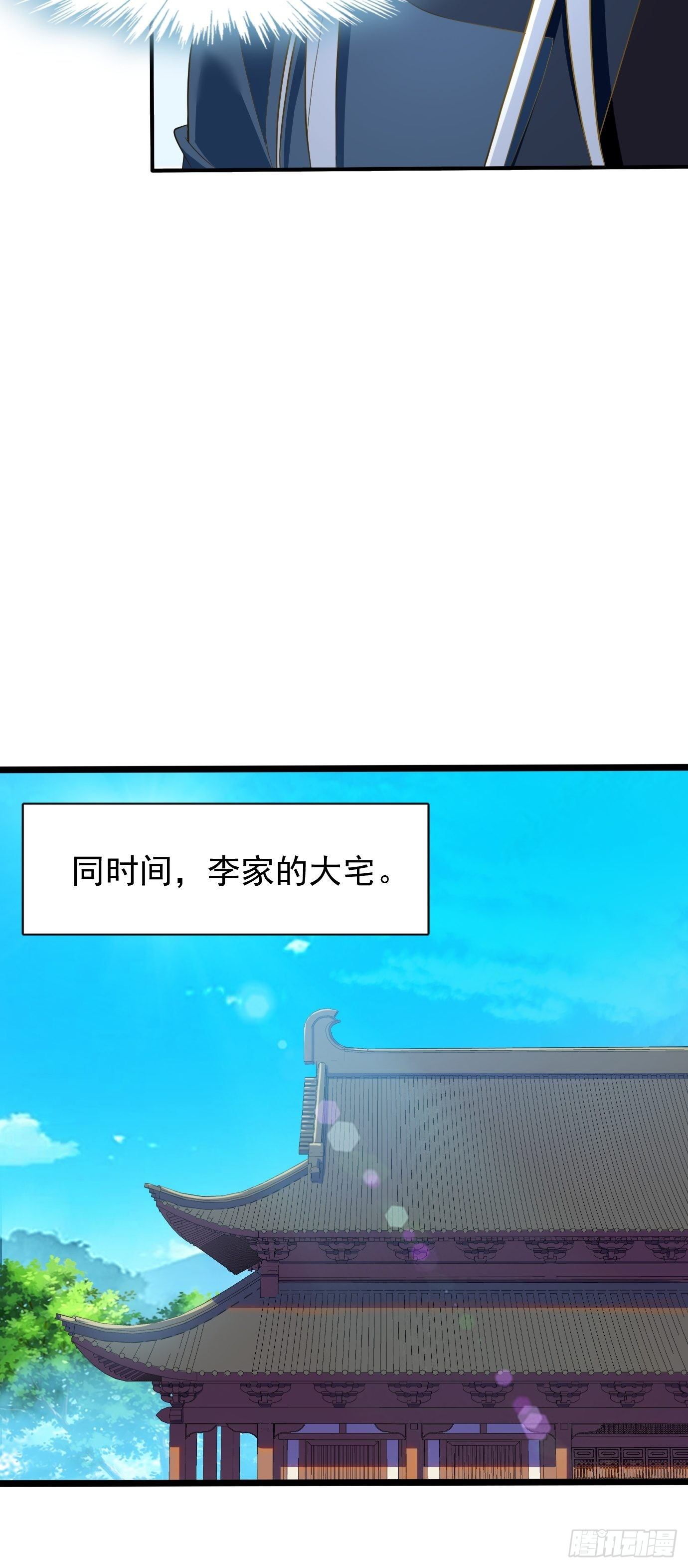 第二十一话：就这？38