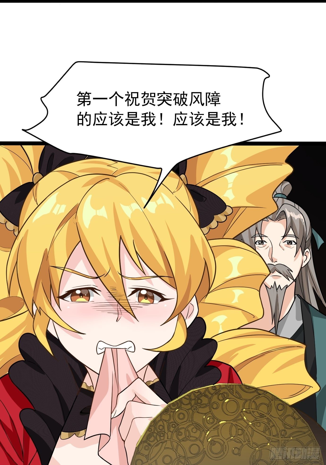 第二十一话：就这？40