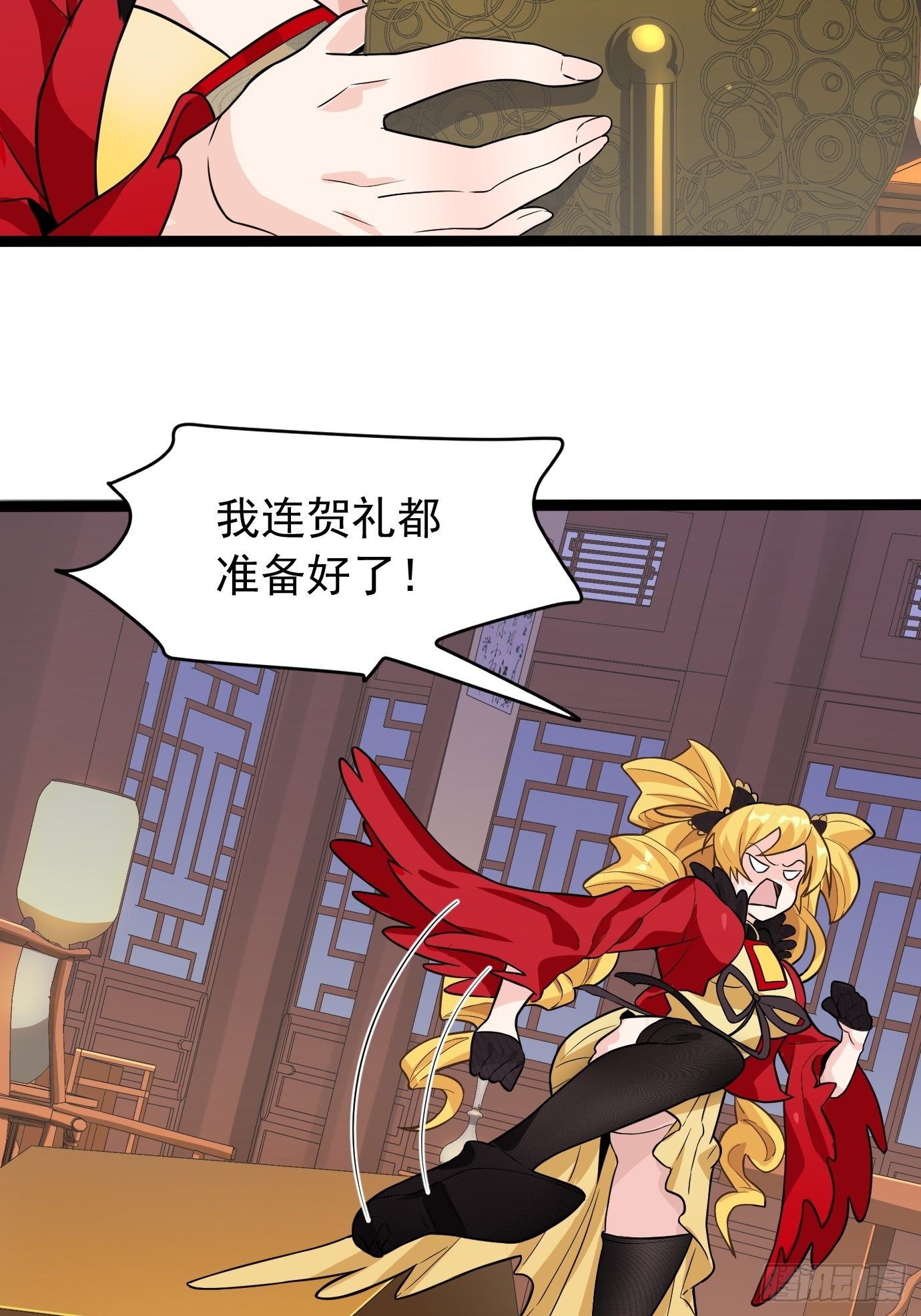 第二十一话：就这？41