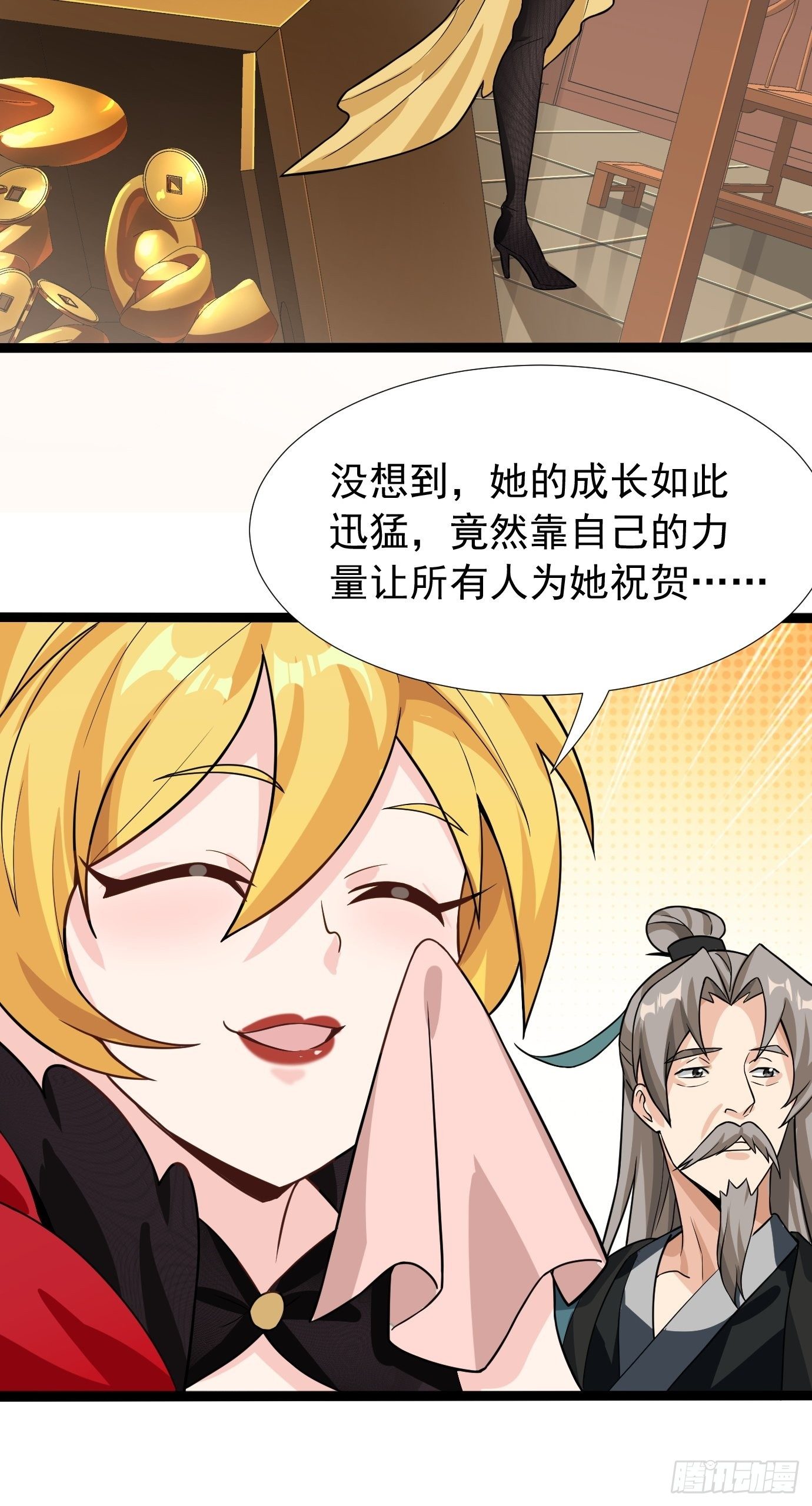 第二十一话：就这？42