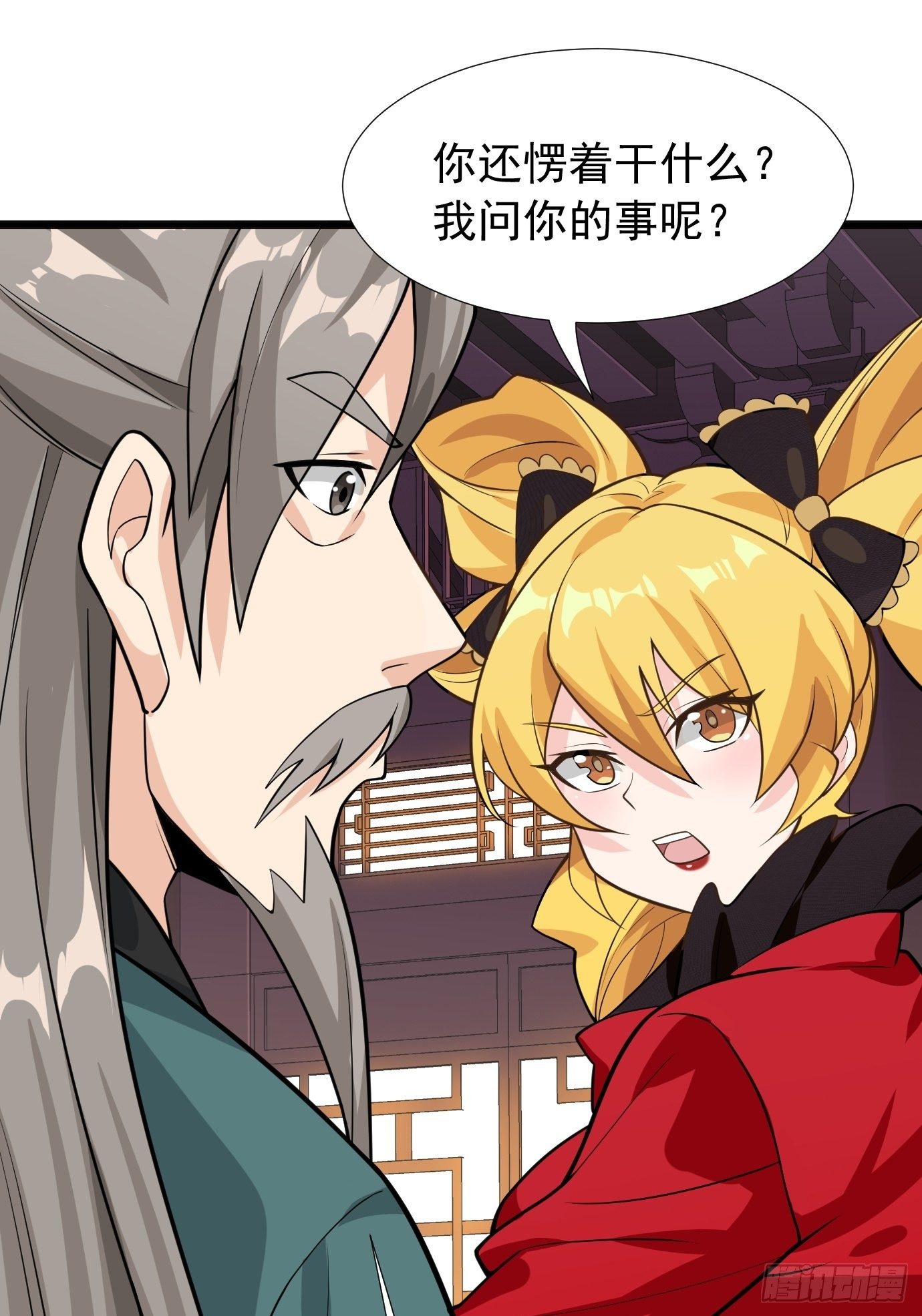 第二十一话：就这？43