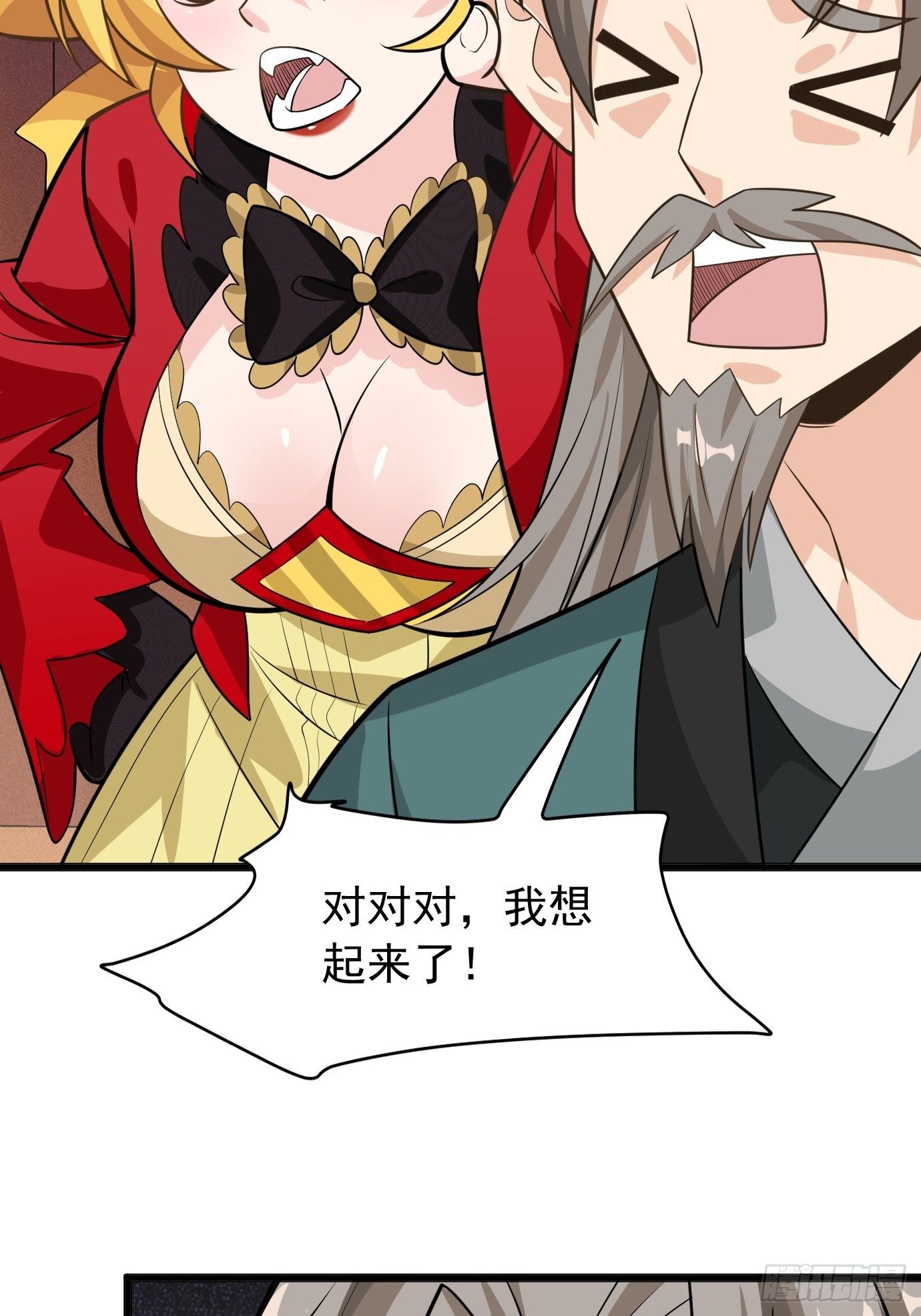 第二十一话：就这？45
