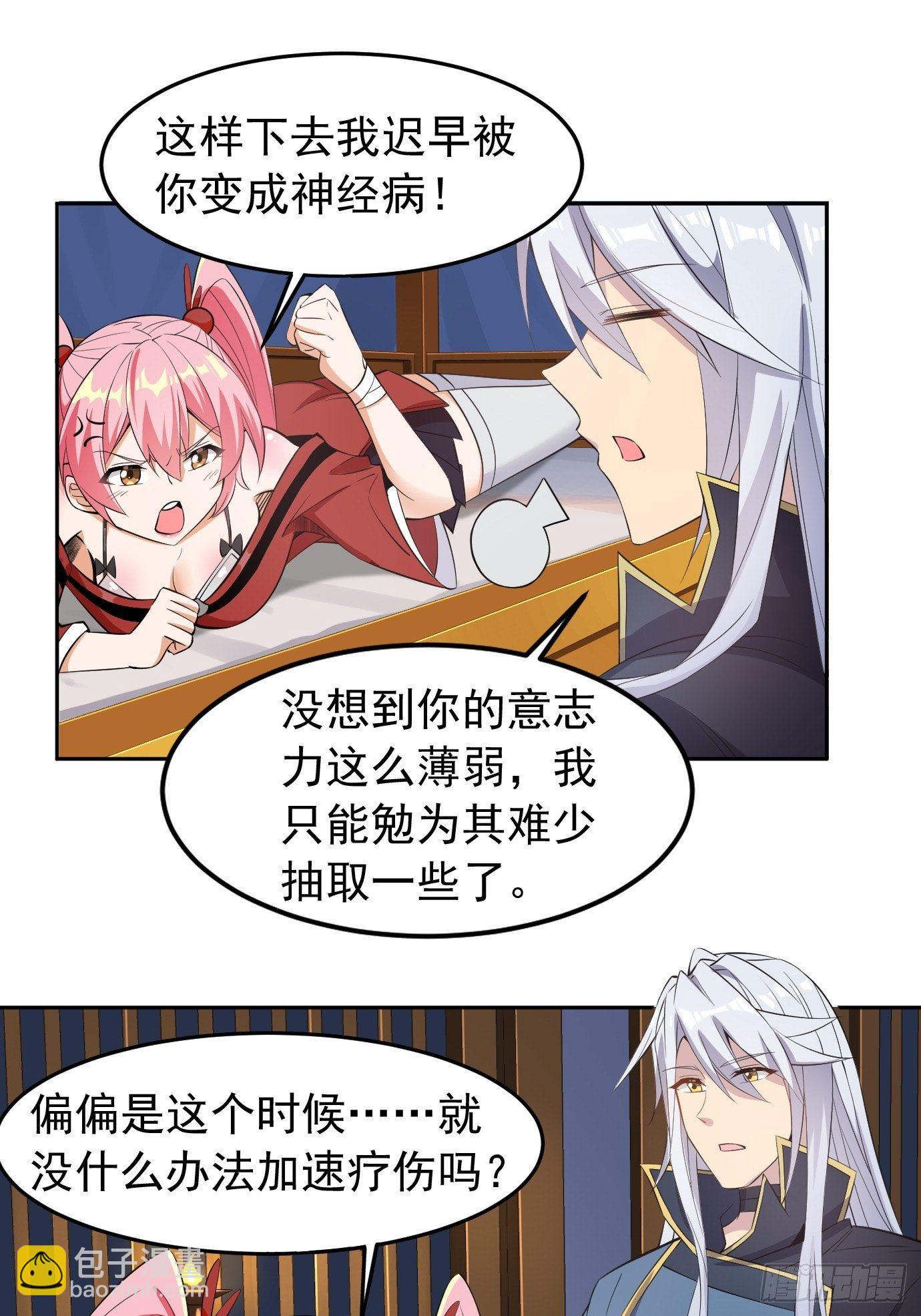 第三十一话：我在坟头等着你15