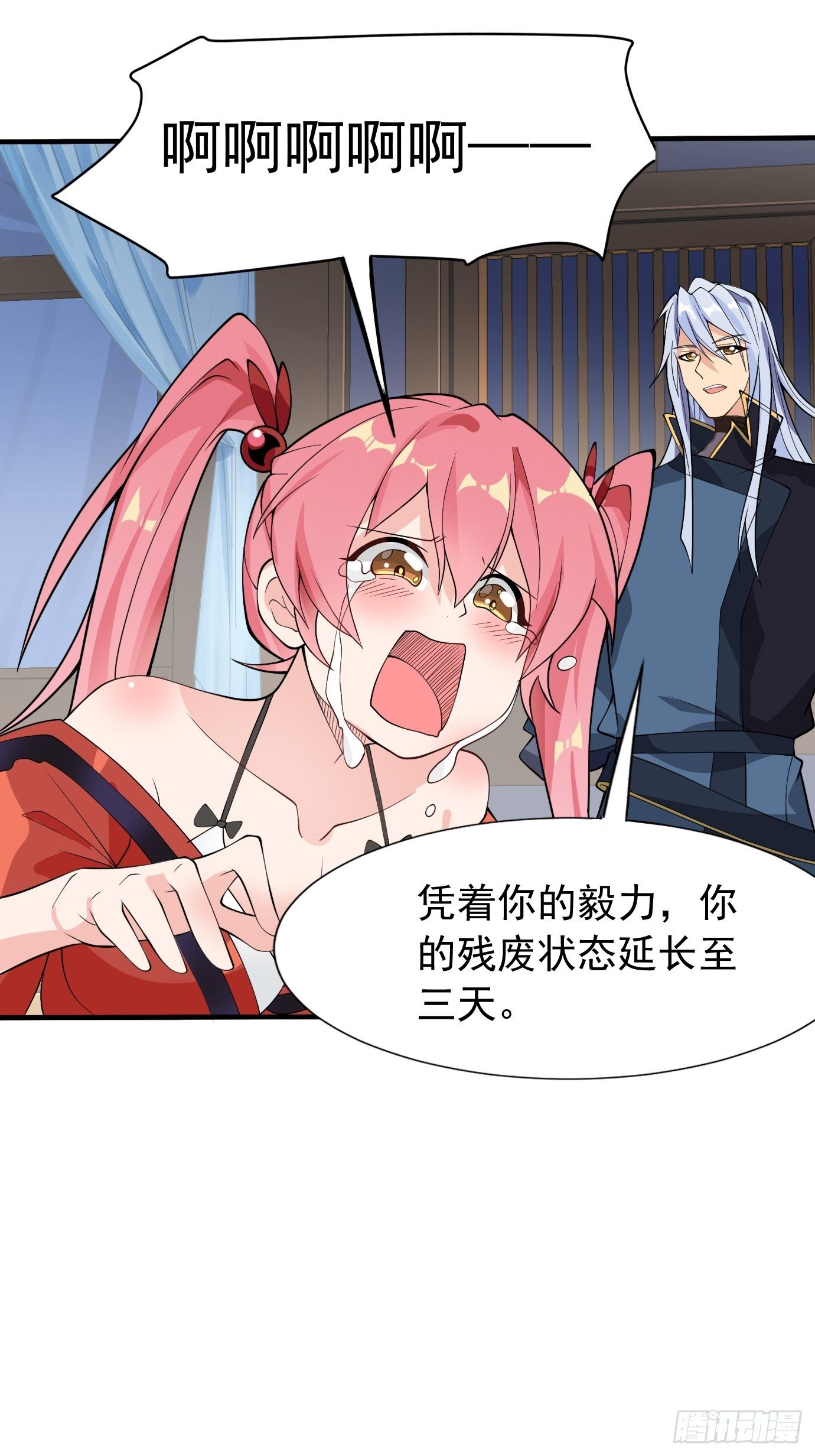 第三十一话：我在坟头等着你19