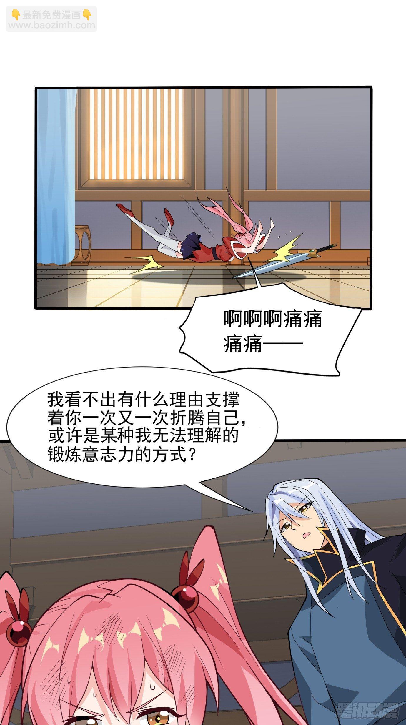 第三十一话：我在坟头等着你24